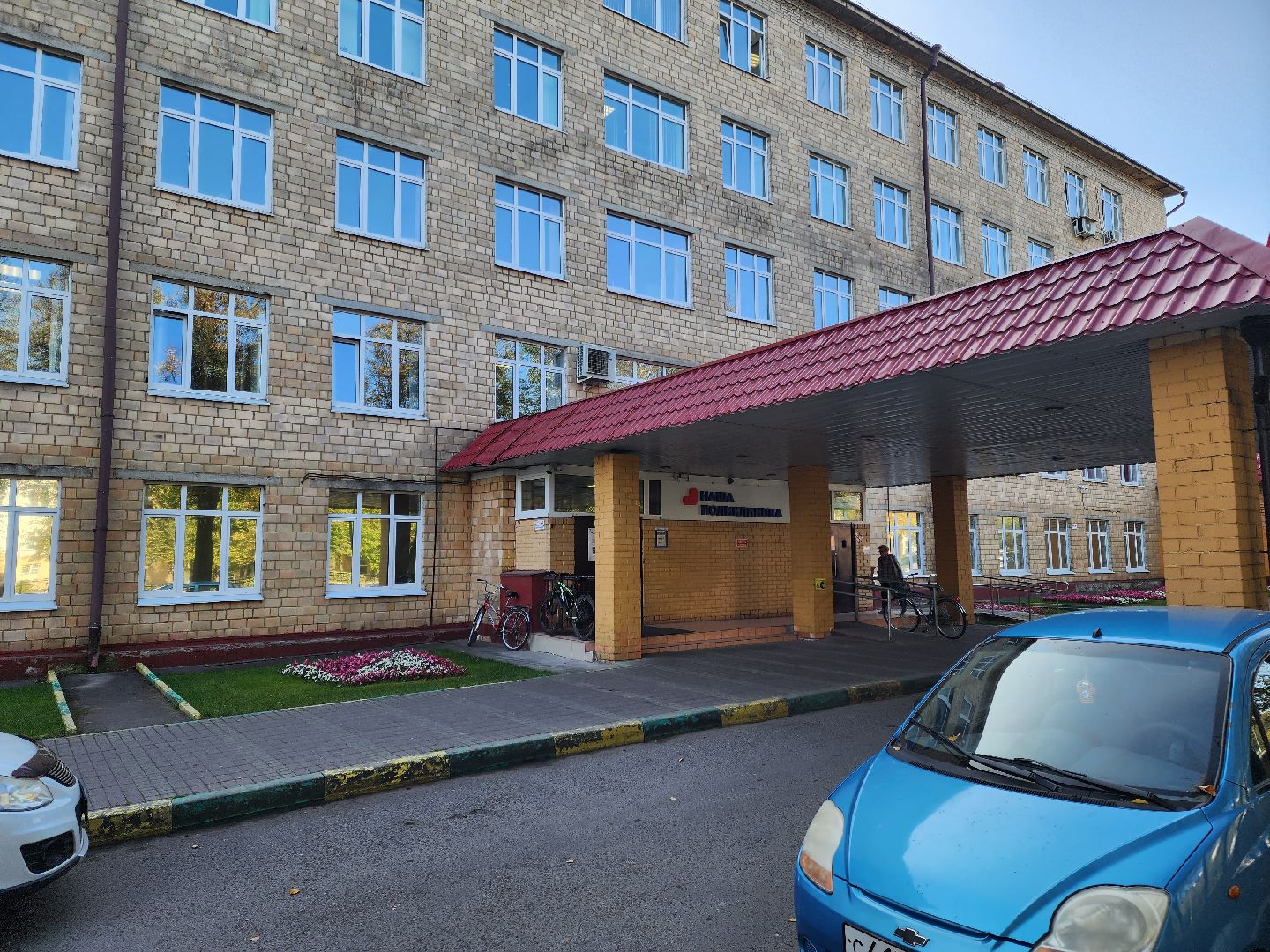 Подольск, Медицина, Корь, прививки,