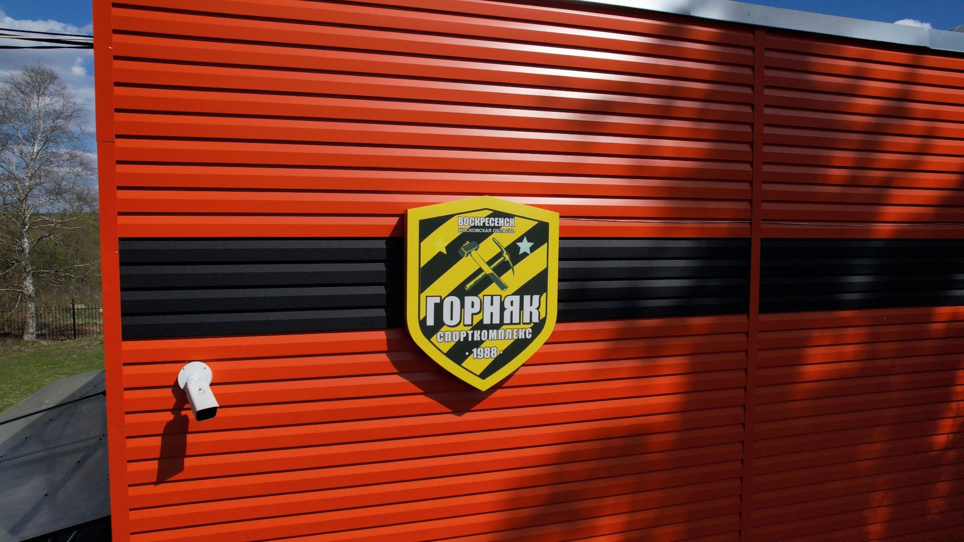 спорт, воскресенск, горняк,видео с коптера,