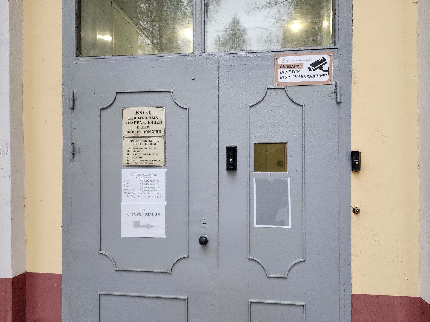 Подольск, Здоровье, Медицина, инсульт, профилактика заболеваний,