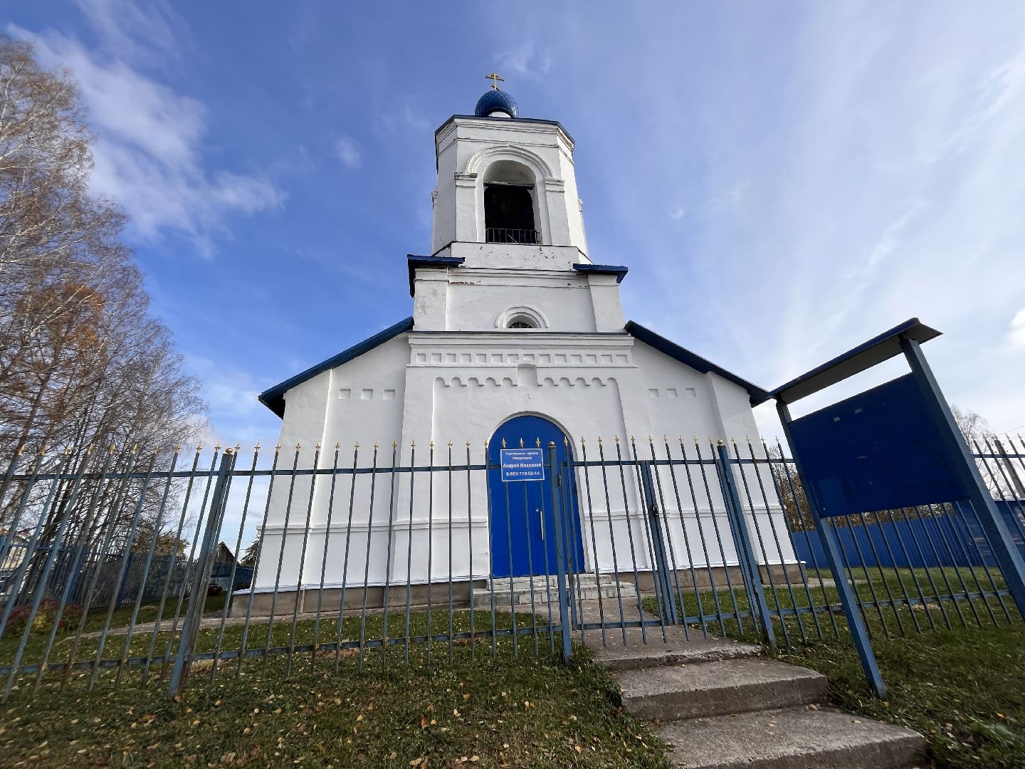 шаховская, история, церкви, церковь, храм, часовня,