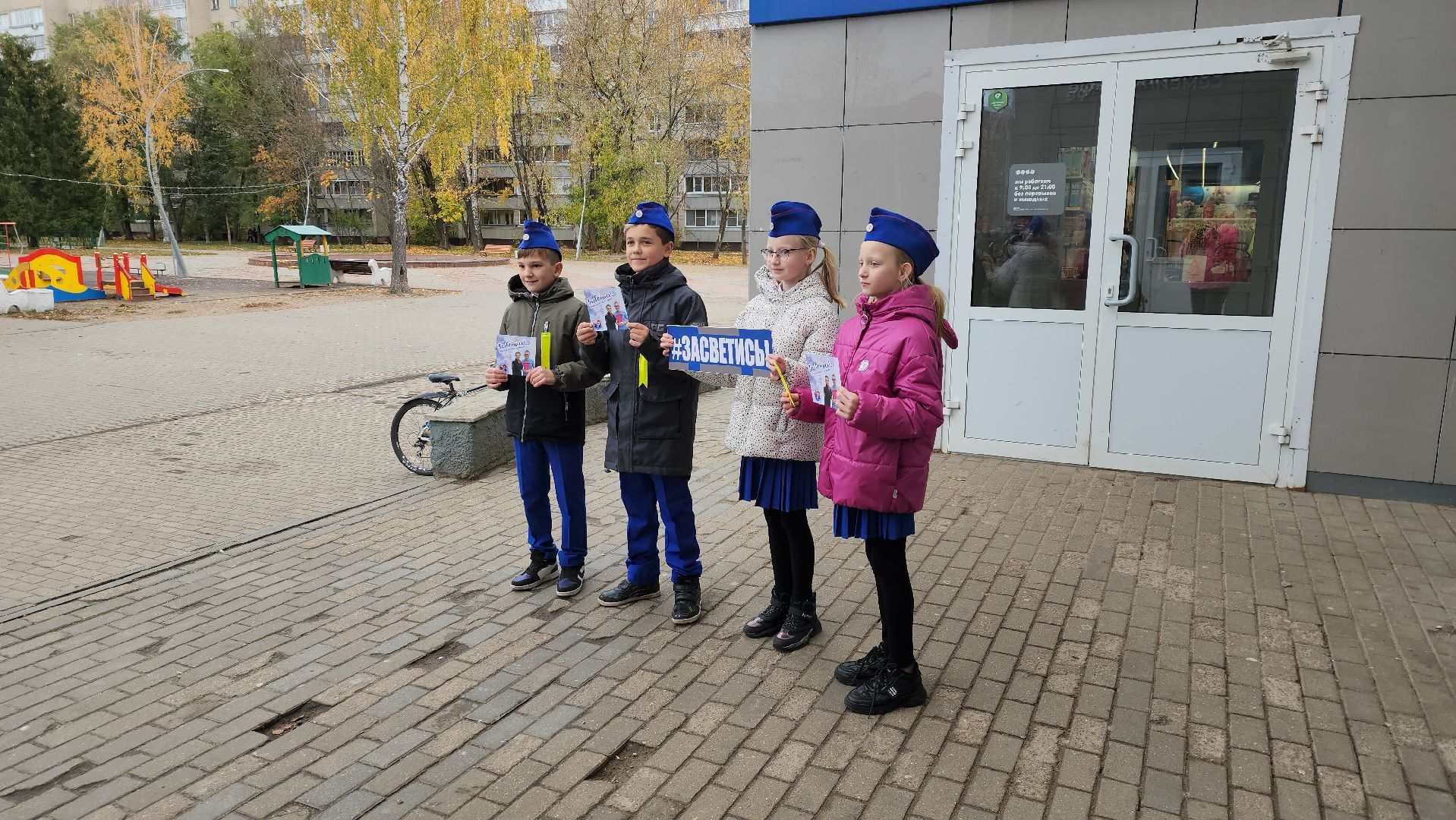 Засветись, Безопасность дорожного движения, Социальный раунд, госавтоинспекция, Дубна,