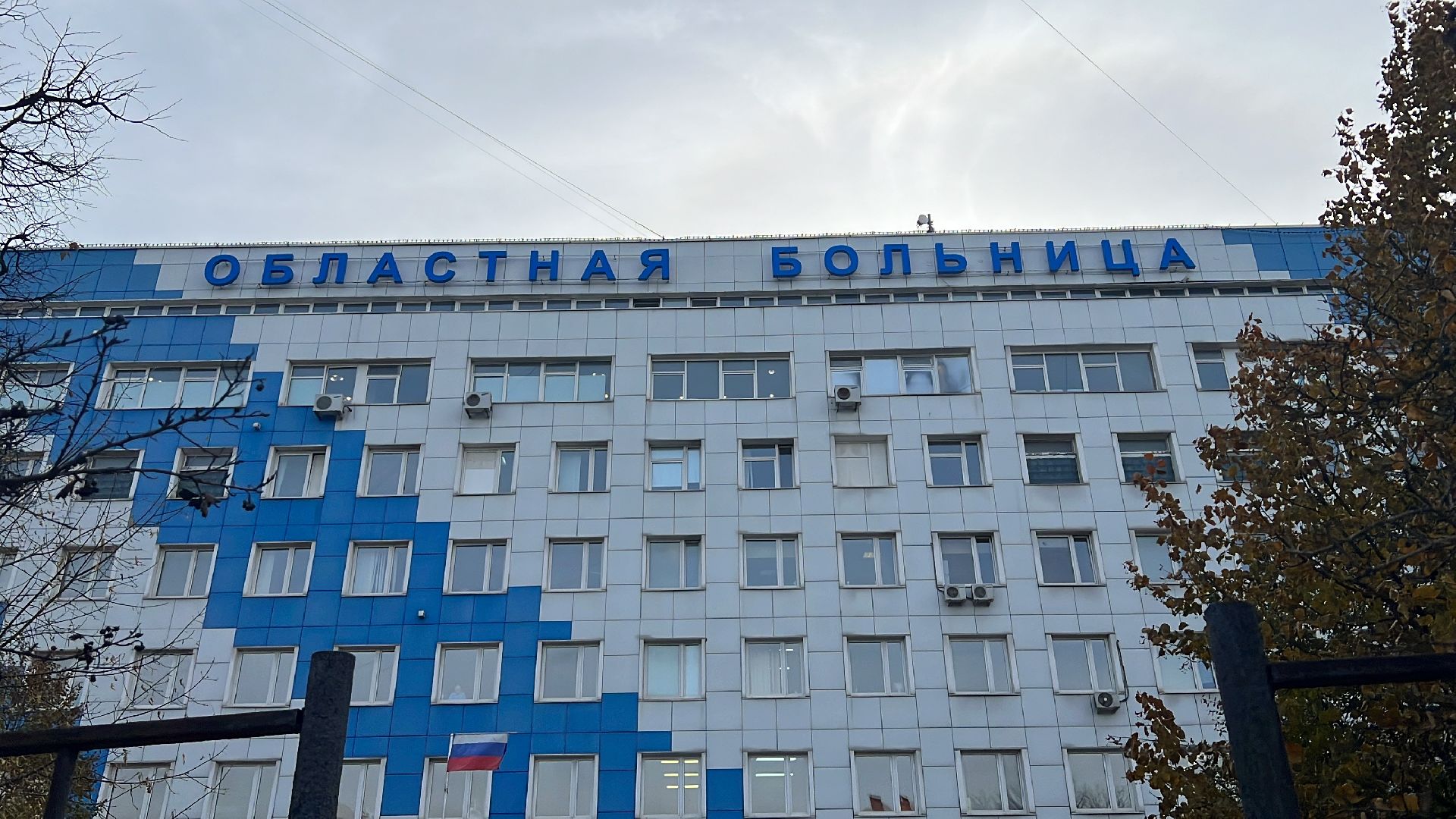 химки, медицина, школа, больница,