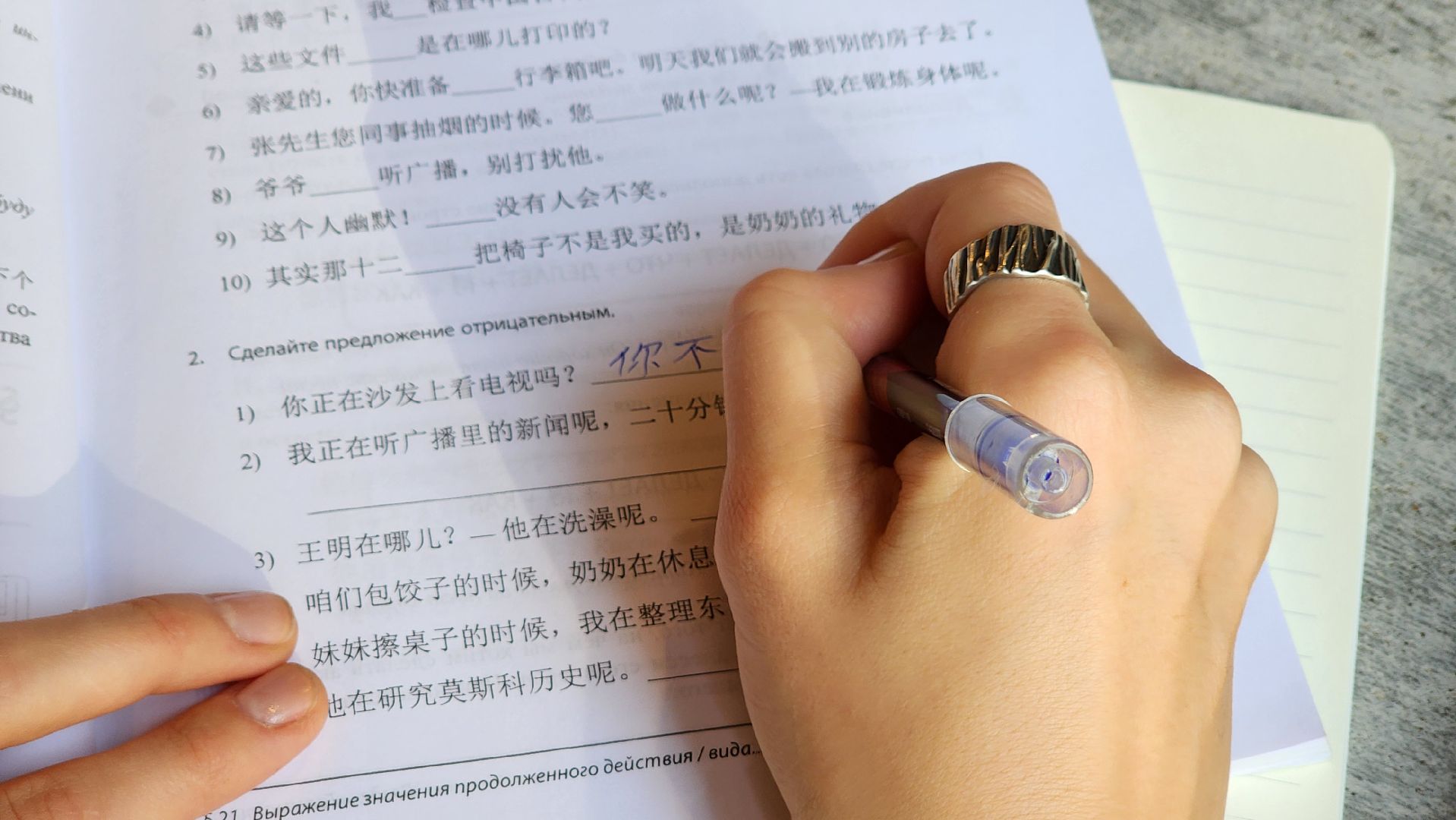 Солнечногорск, образование, китайский язык, школы, педагогика,