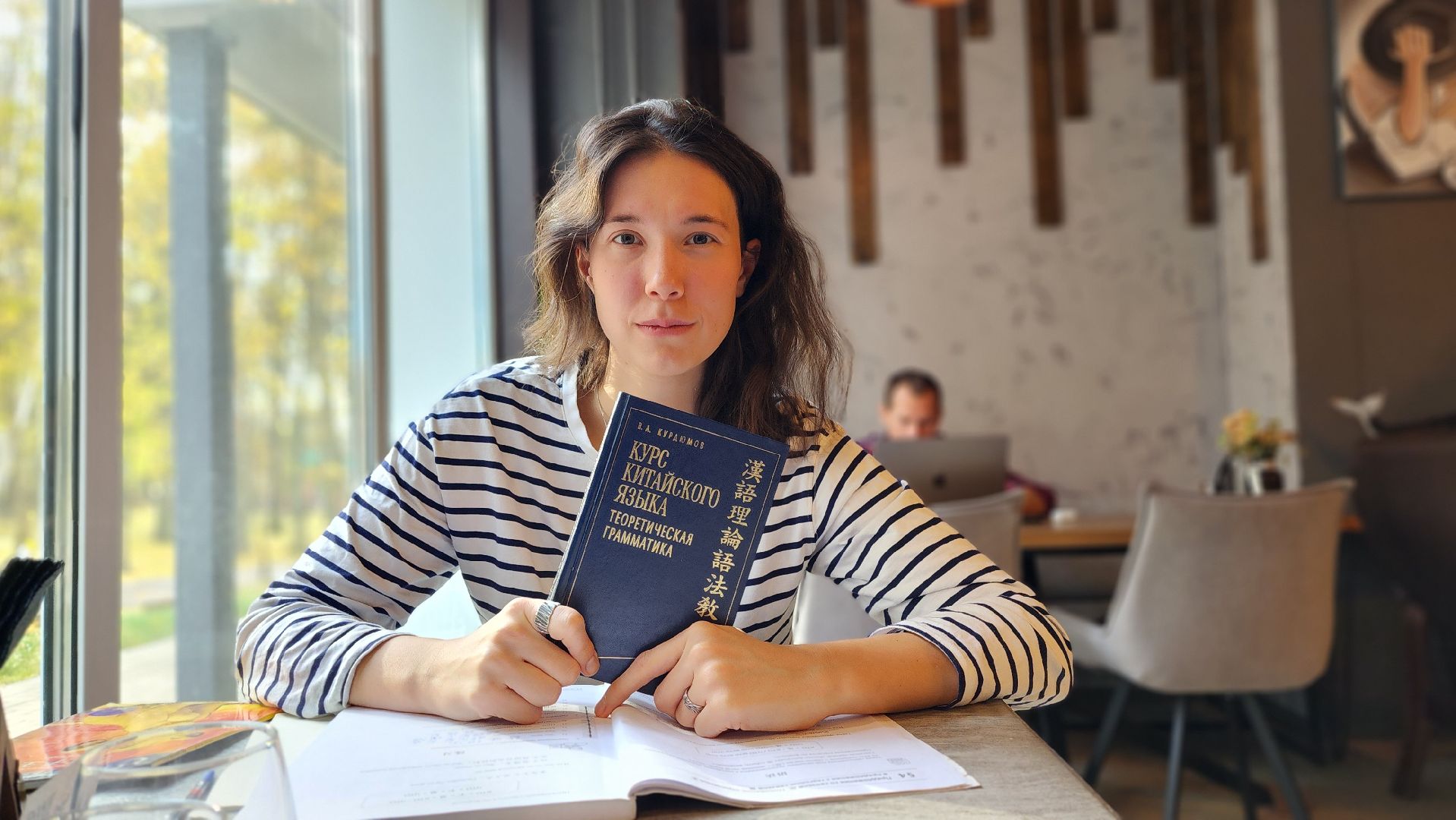 Солнечногорск, образование, китайский язык, школы, педагогика,