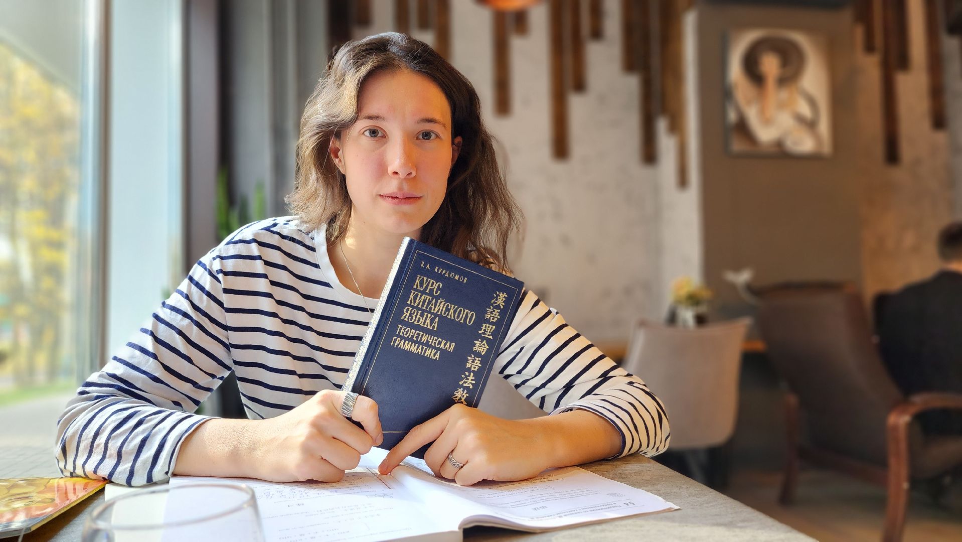 Солнечногорск, образование, китайский язык, школы, педагогика,