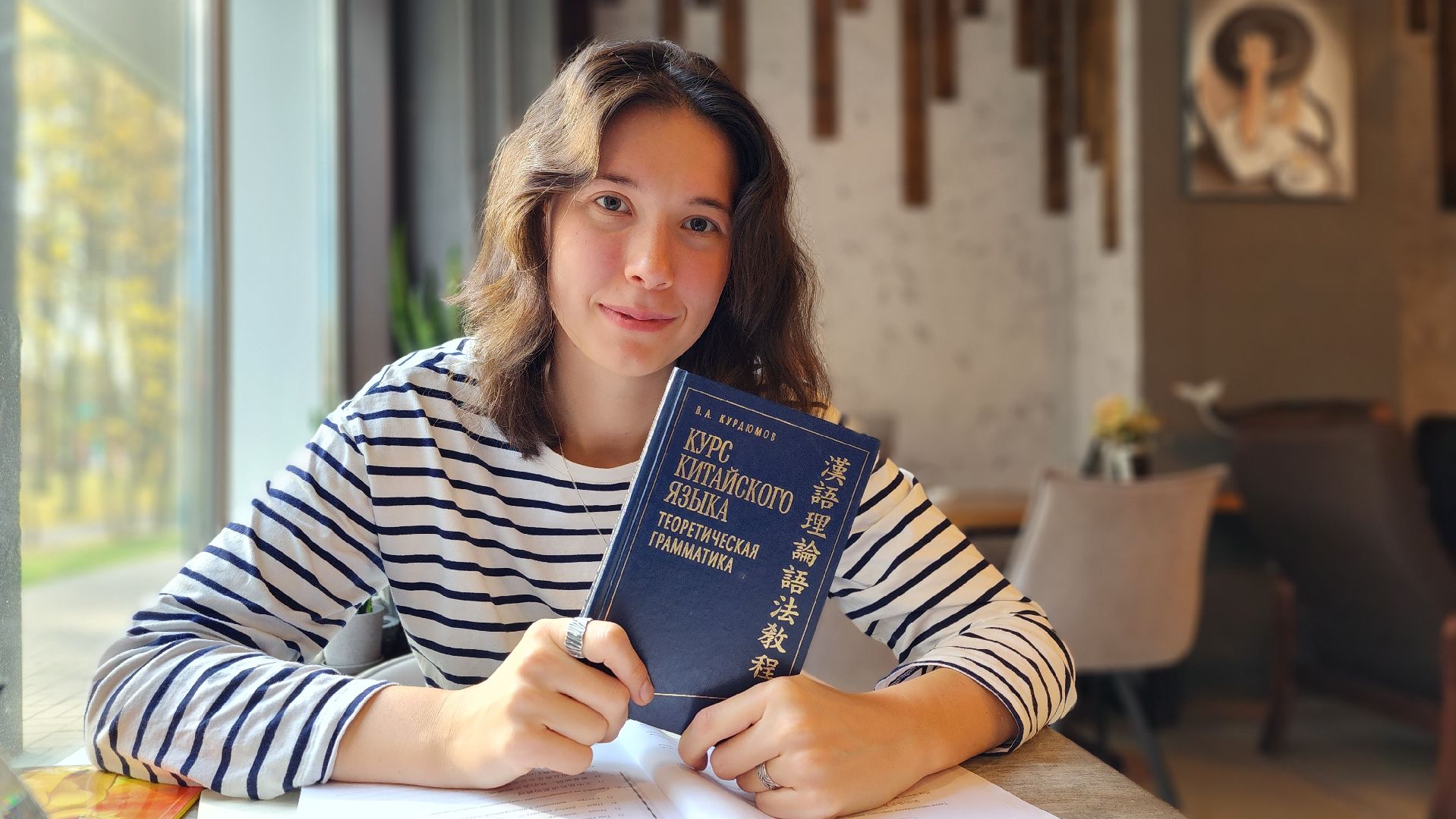 Солнечногорск, образование, китайский язык, школы, педагогика,