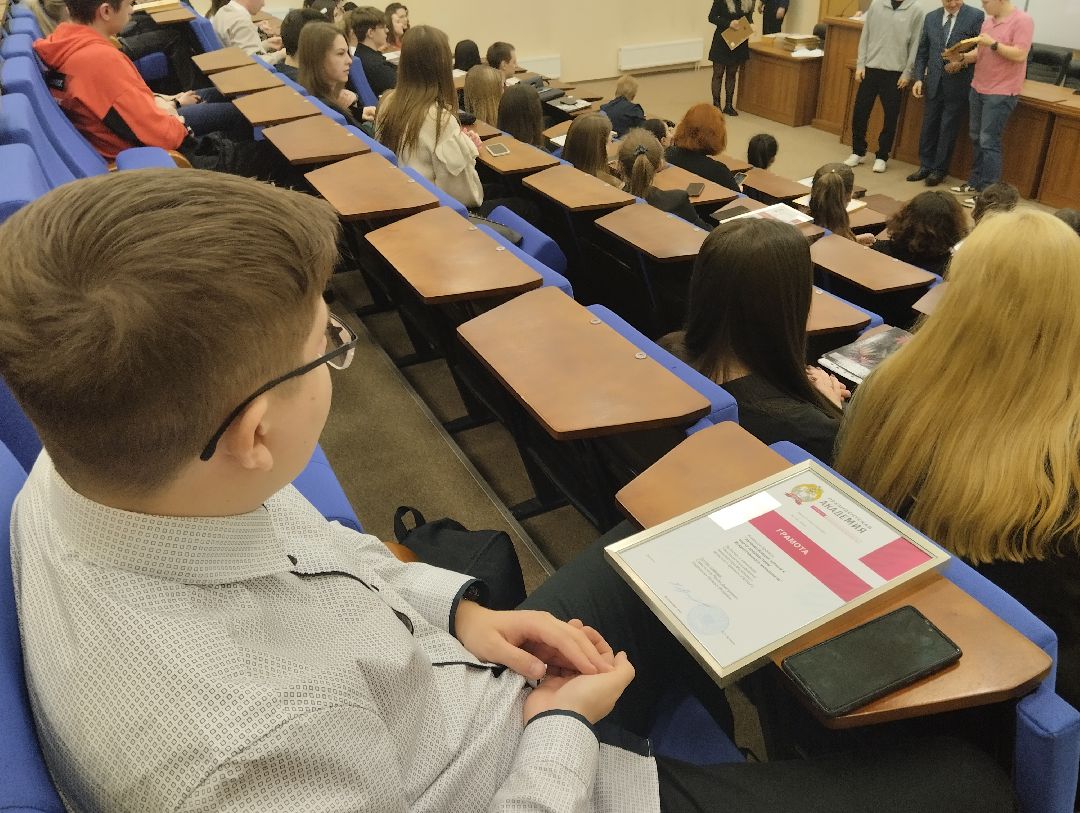 Награждение, студенты