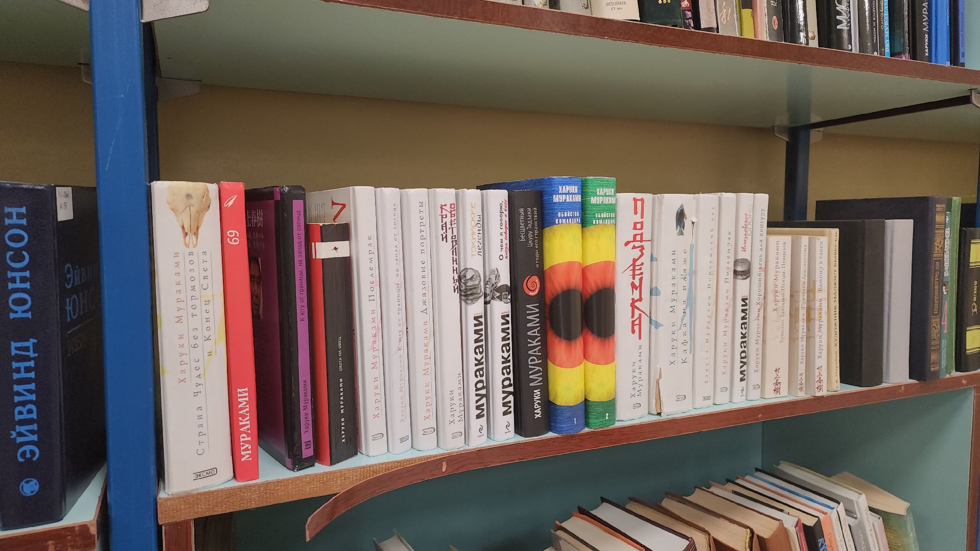 Россия, Япония, Японская культура, Дубна,