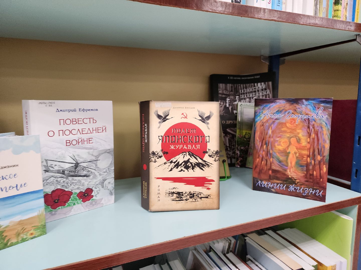 Россия, Япония, Японская культура, Дубна,