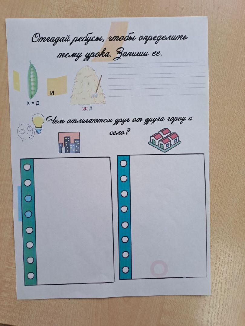 Большая Шатура, Педагогический дебют, молодой педагог, школа, Бакшеево, конкурс,