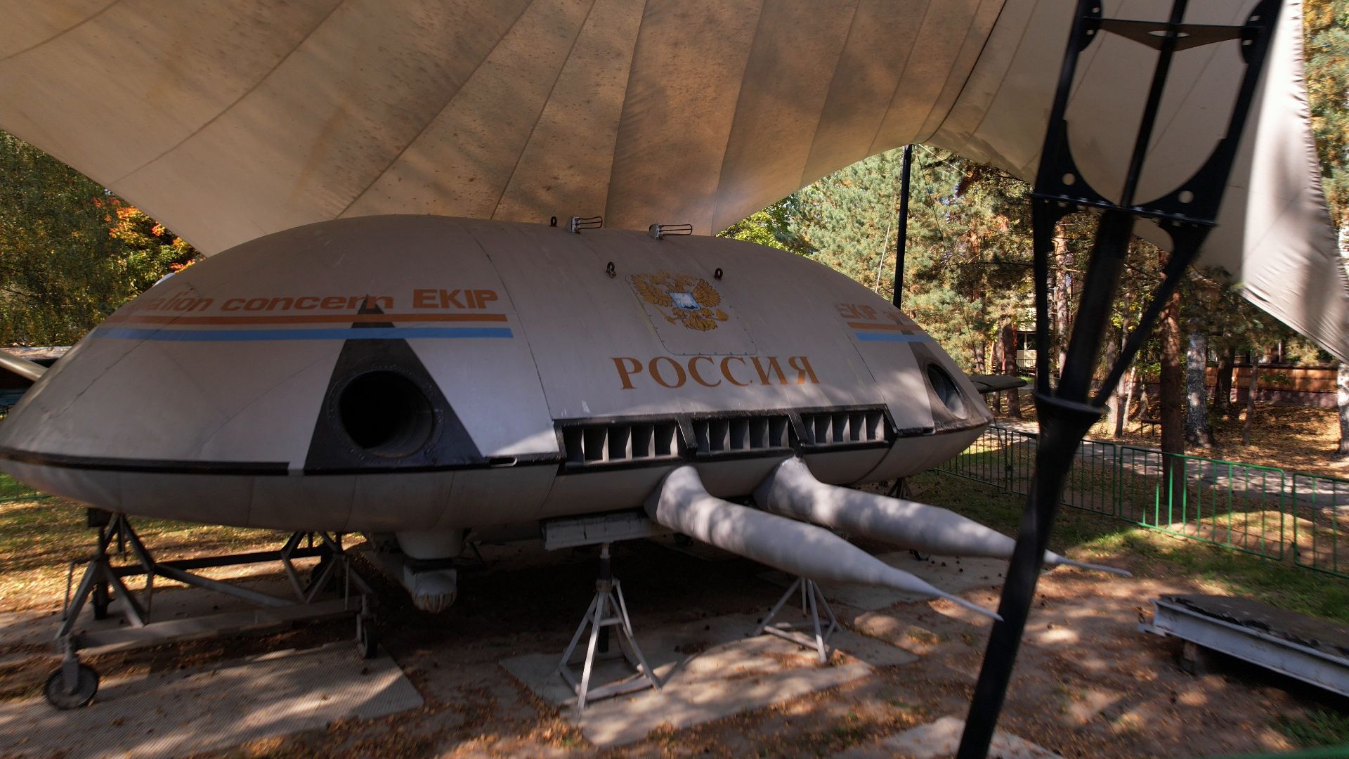 ивановское, черноголовка, летающая тарелка,видео с коптера,