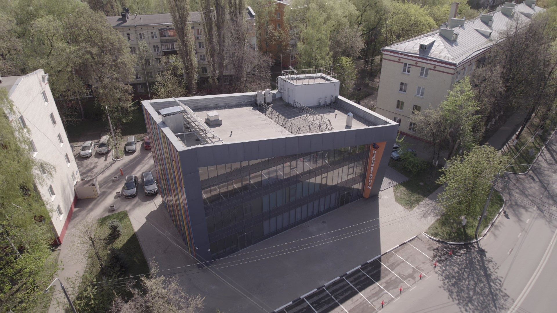 изобретариум, реутов, учеба,видео с коптера,