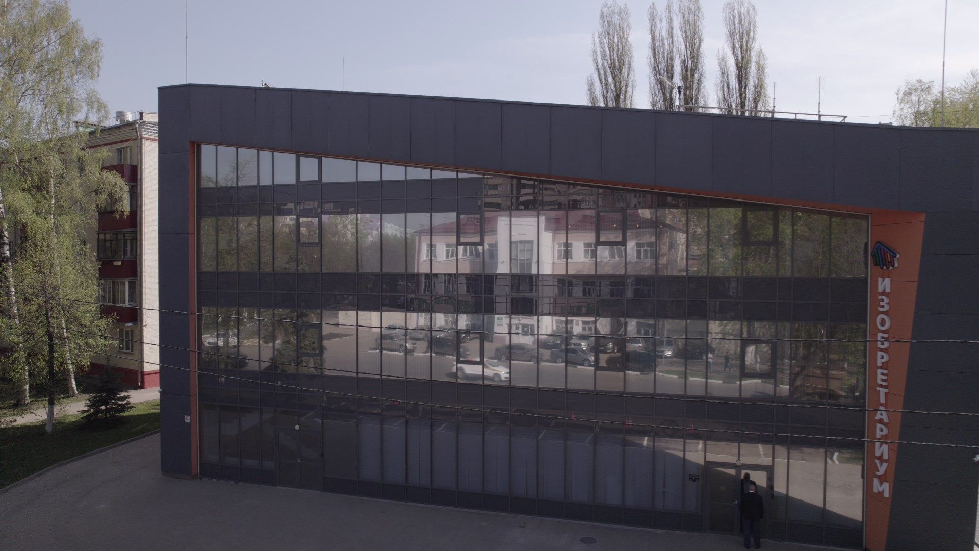 изобретариум, реутов, учеба,видео с коптера,