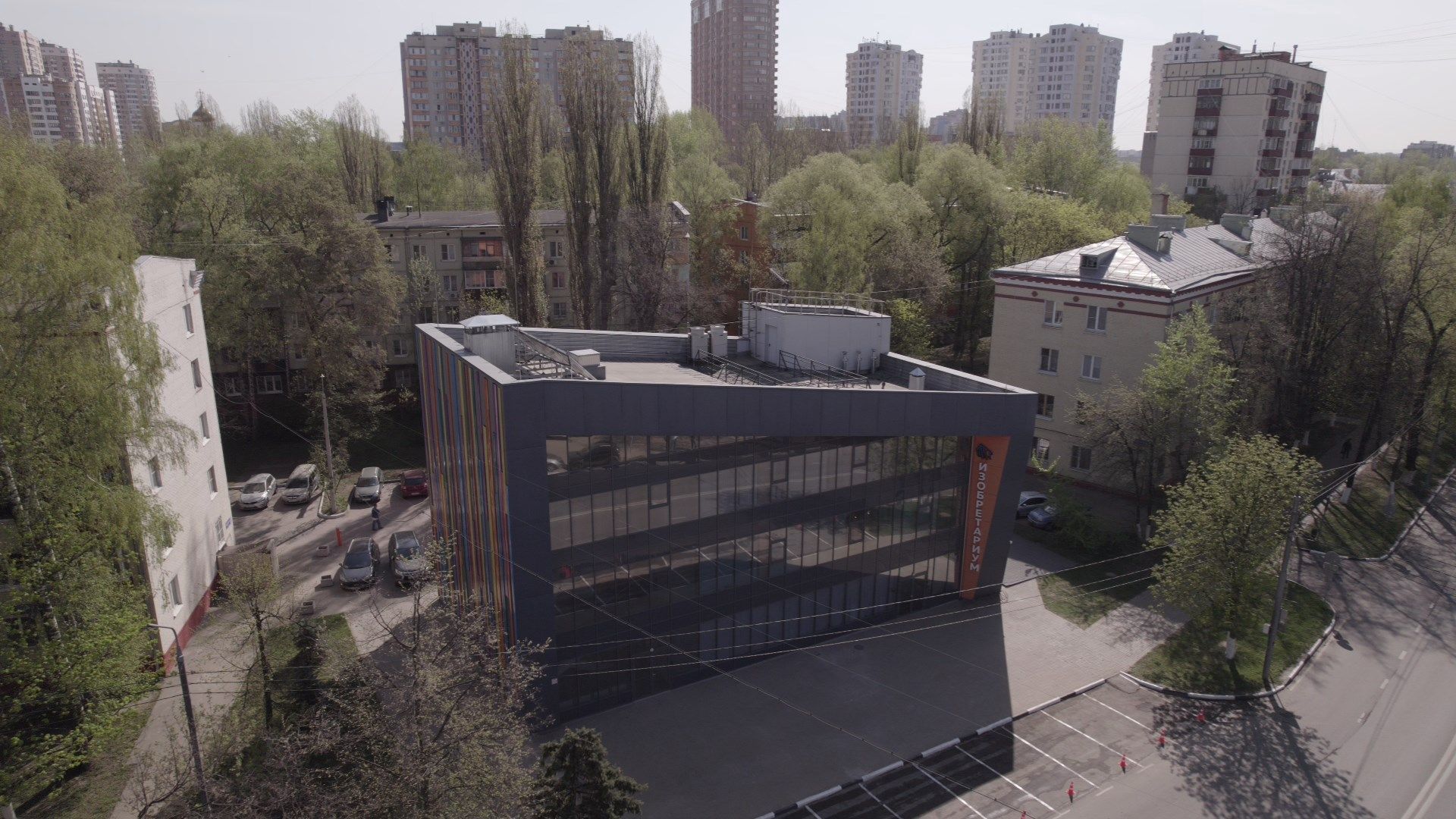 изобретариум, реутов, учеба,видео с коптера,