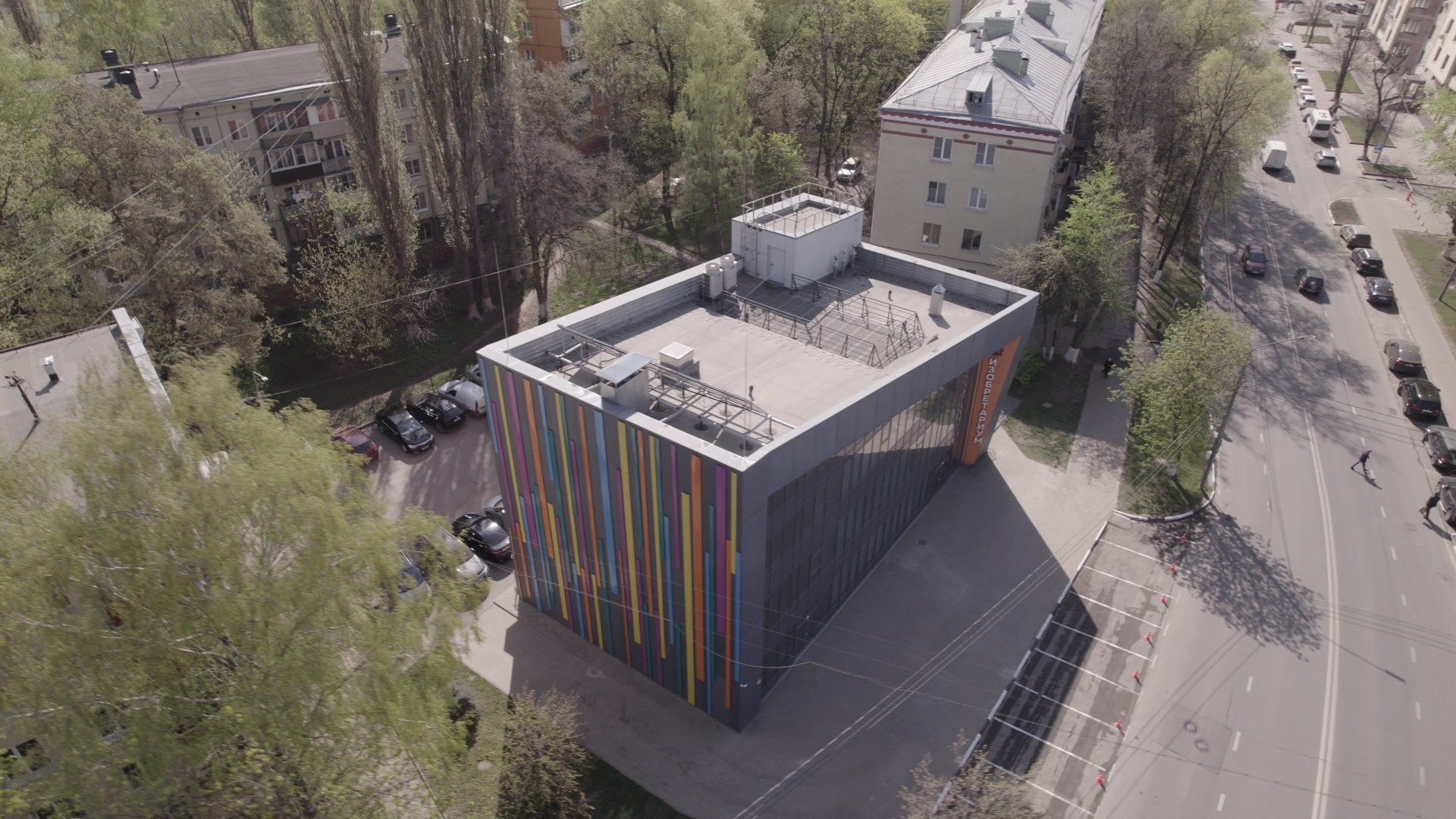 изобретариум, реутов, учеба,видео с коптера,