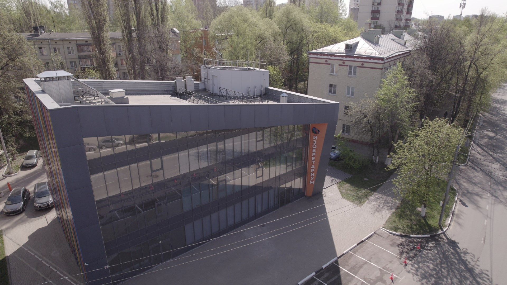 изобретариум, реутов, учеба,видео с коптера,