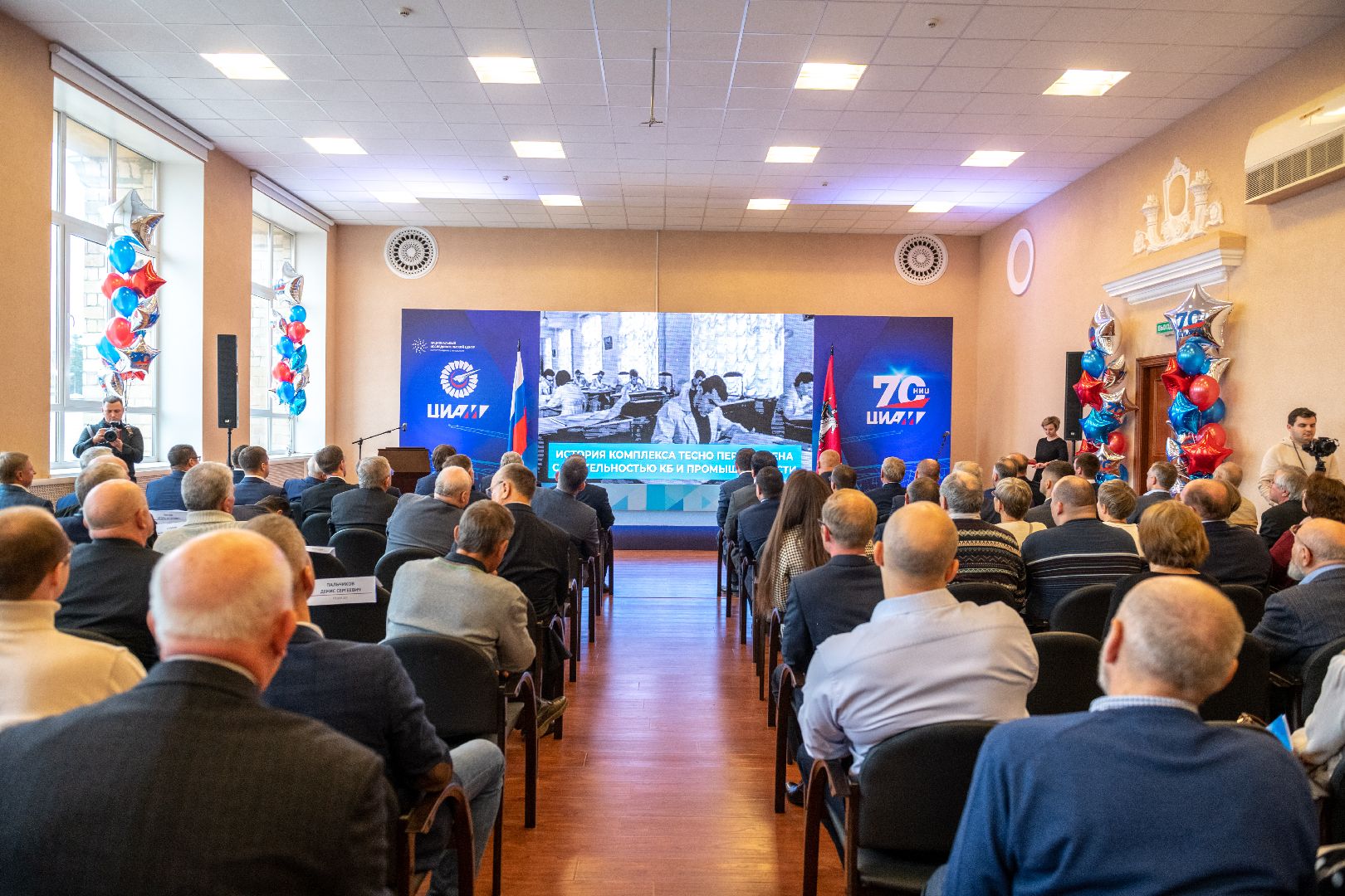 лыткарино, общество, циам, юбилей, предприятие,