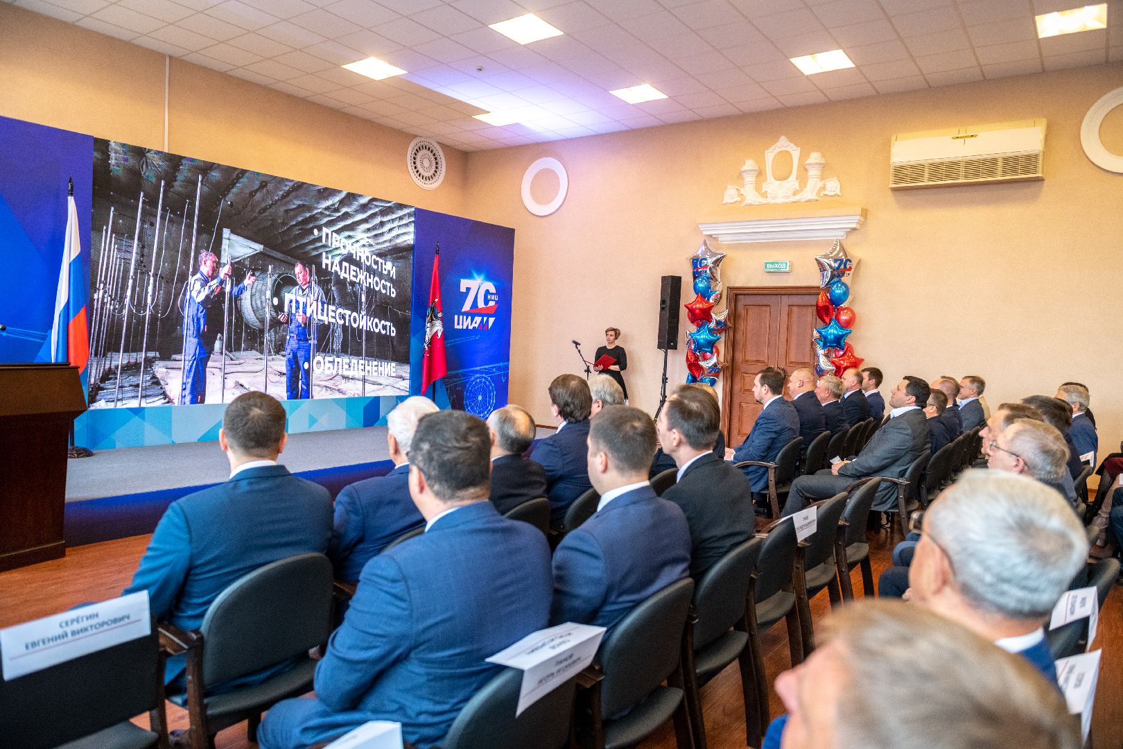 лыткарино, общество, циам, юбилей, предприятие,