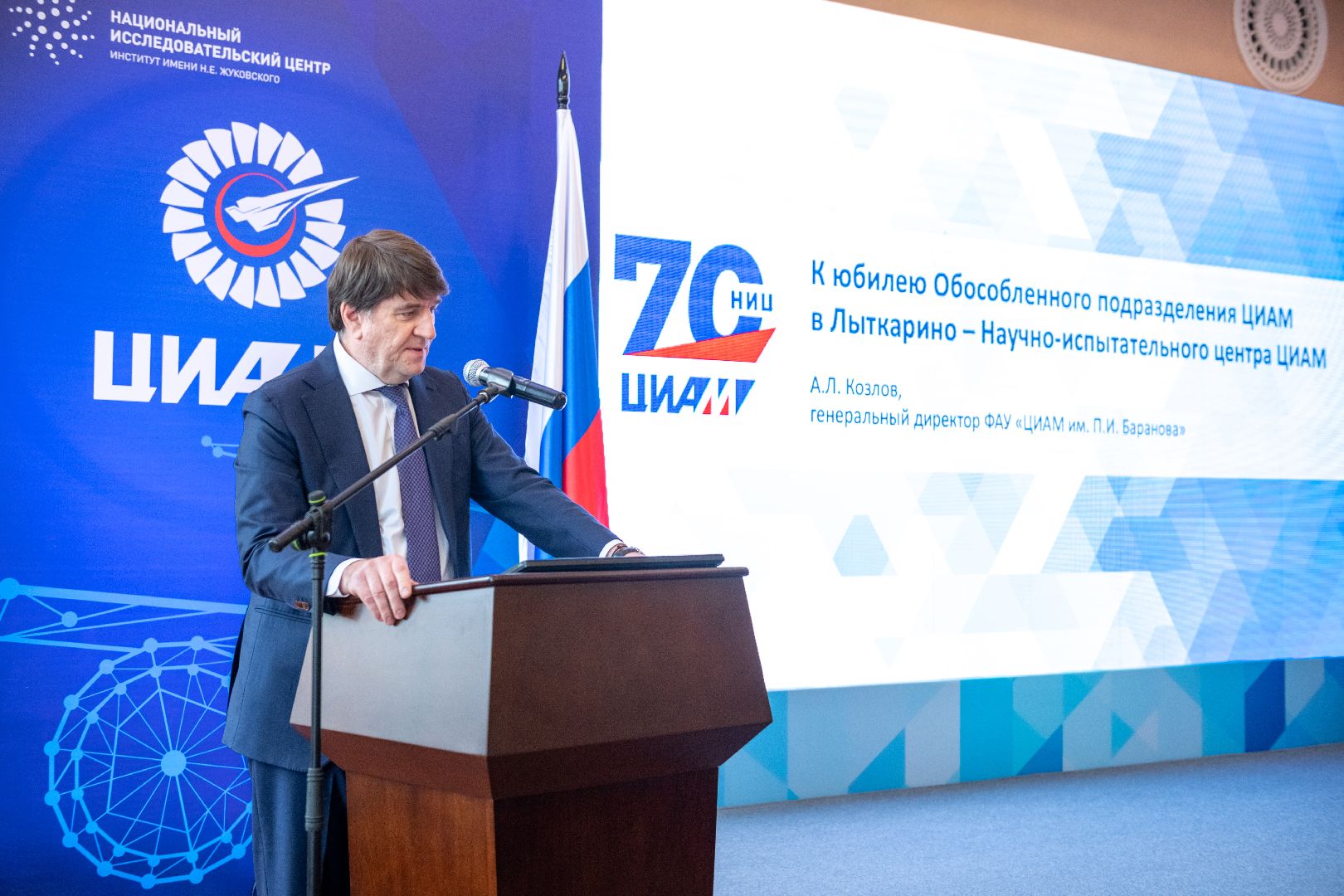 лыткарино, общество, циам, юбилей, предприятие,