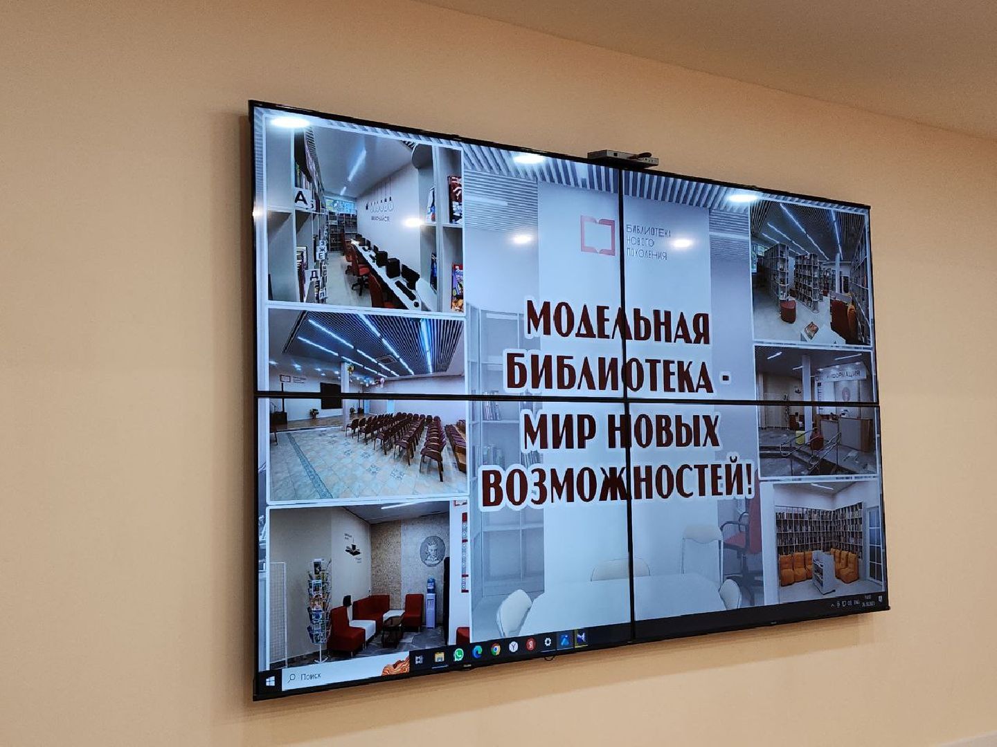 нацпроект, модельная библиотека, видное, культура подмосковья, книги, центр культуры,