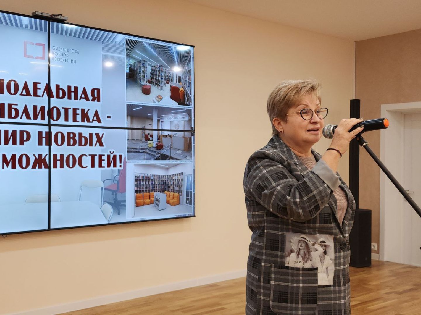 нацпроект, модельная библиотека, видное, культура подмосковья, книги, центр культуры,