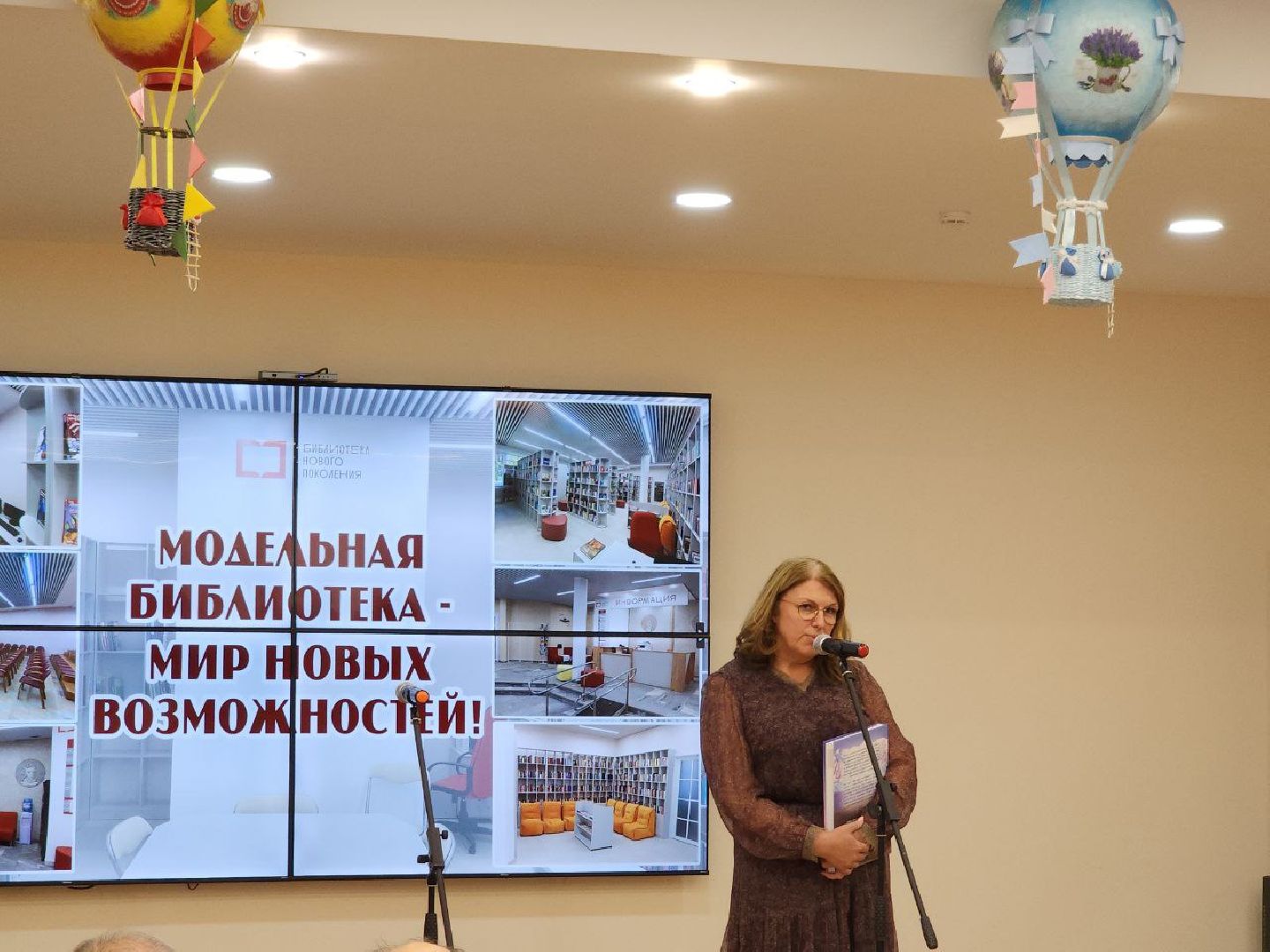 нацпроект, модельная библиотека, видное, культура подмосковья, книги, центр культуры,