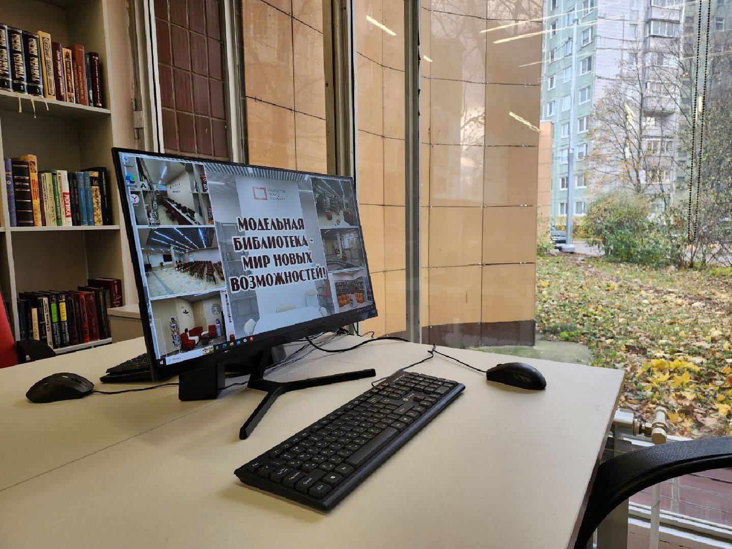 нацпроект, модельная библиотека, видное, культура подмосковья, книги, центр культуры,