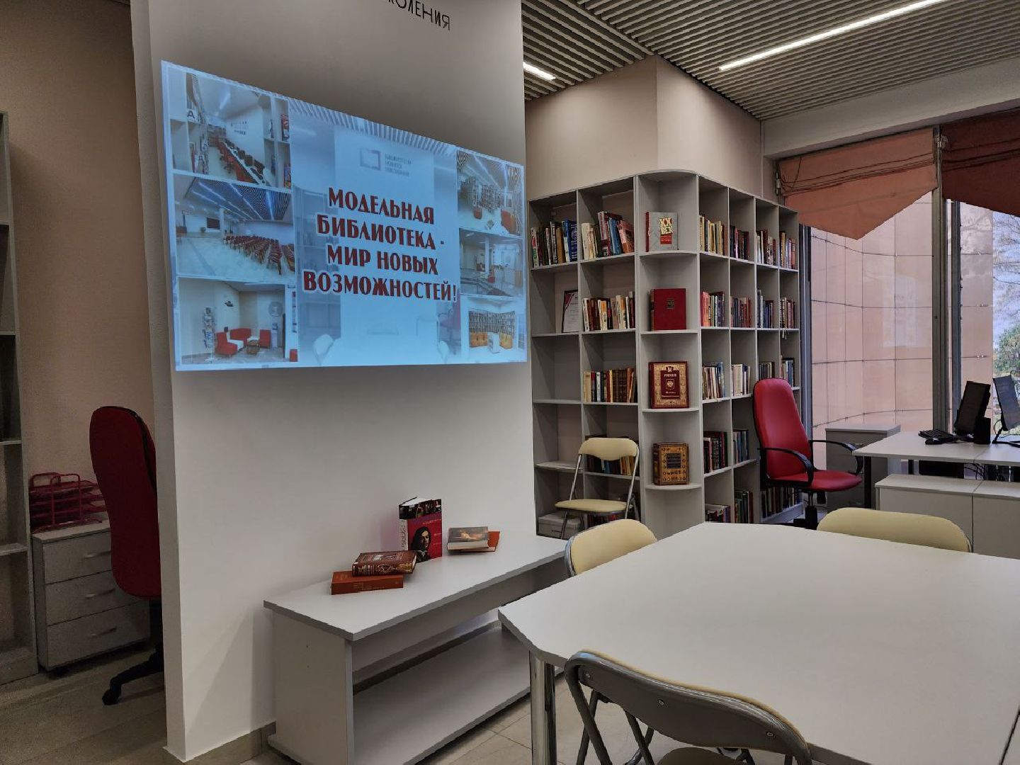 нацпроект, модельная библиотека, видное, культура подмосковья, книги, центр культуры,