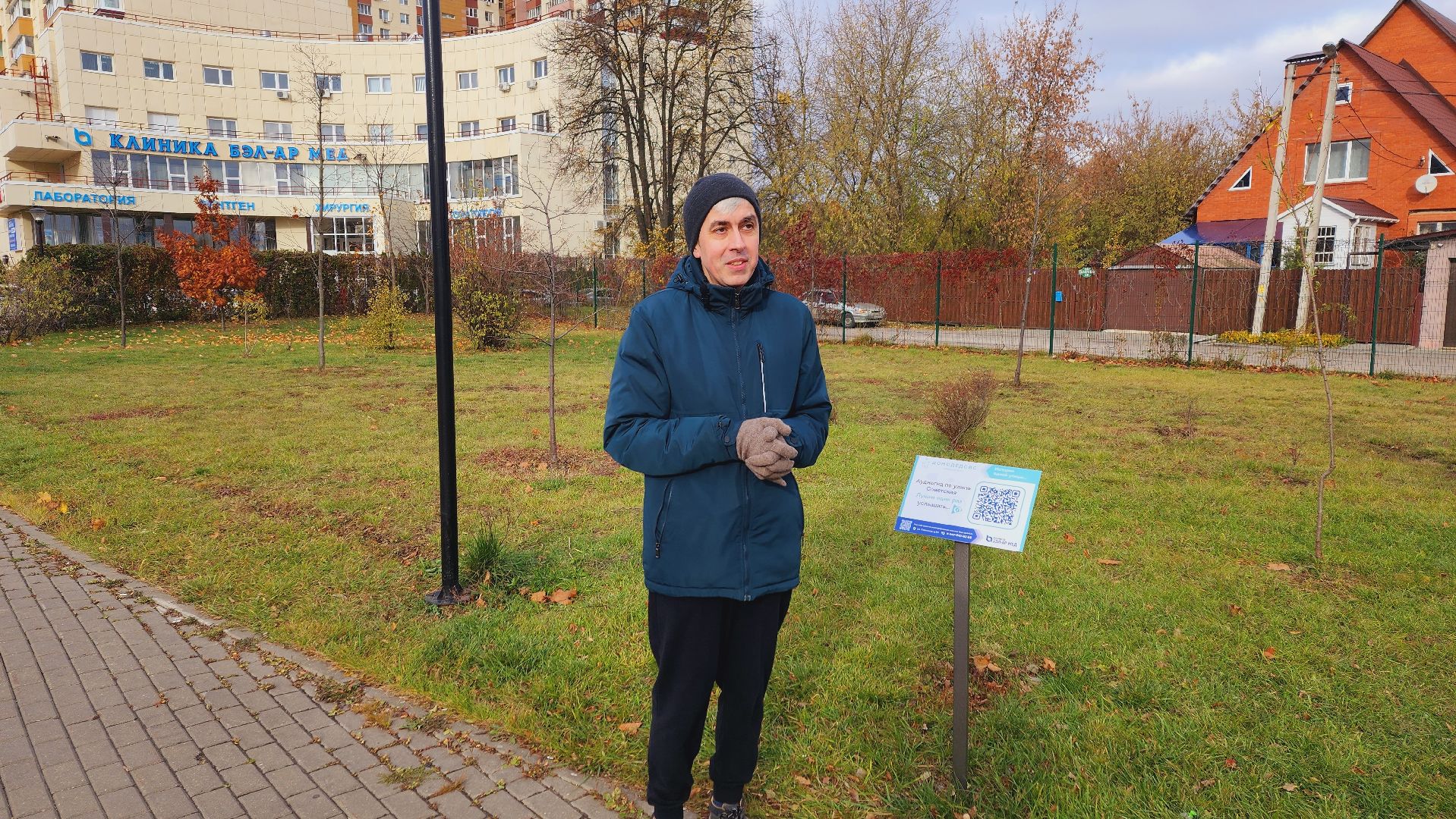 домодедово, подмосковье, туризм, туризм в подмосковье, история улицы, аудиогид, старейшая улица, экскурсия, эксклюзив, Келлровское шоссе, Домодедовская волость,