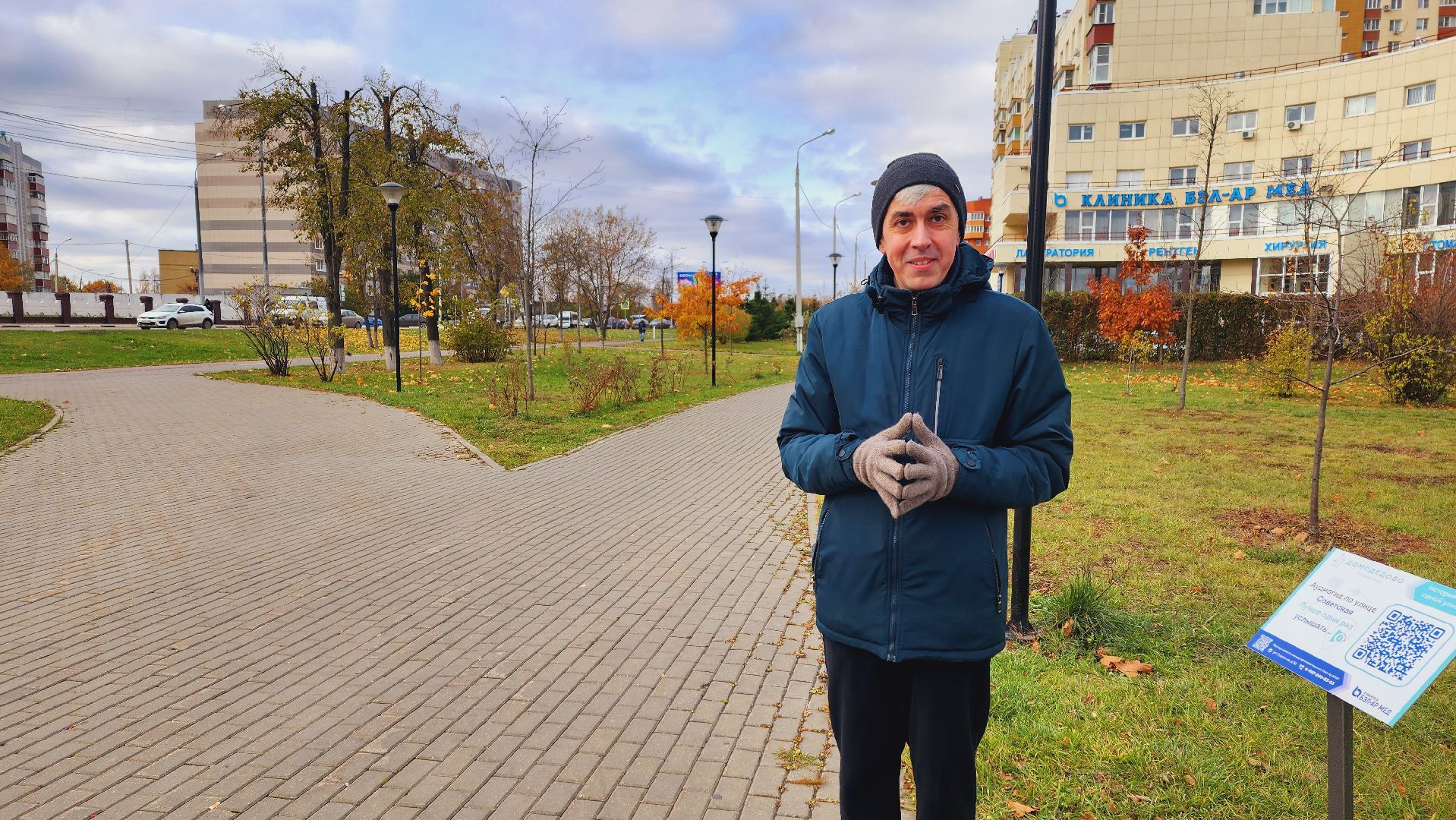 домодедово, подмосковье, туризм, туризм в подмосковье, история улицы, аудиогид, старейшая улица, экскурсия, эксклюзив, Келлровское шоссе, Домодедовская волость,