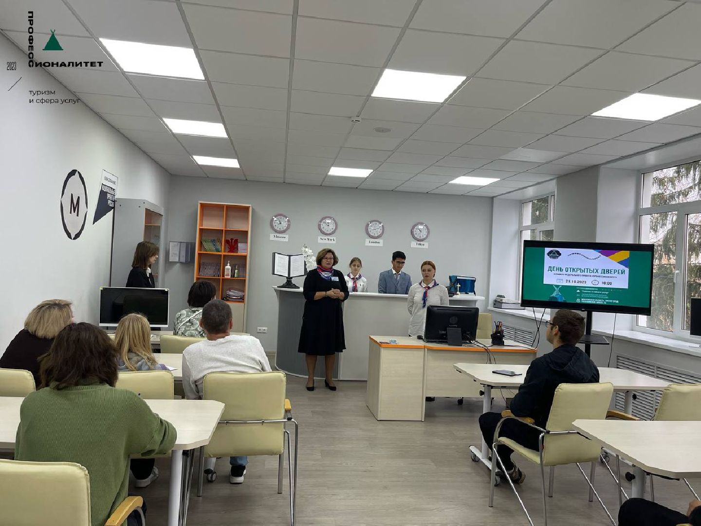 Звенигородский филиал Красногорского колледжа, Образование, Профориентация,