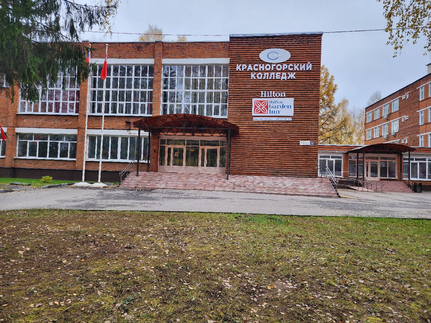 Звенигородский филиал Красногорского колледжа, Образование, Профориентация,