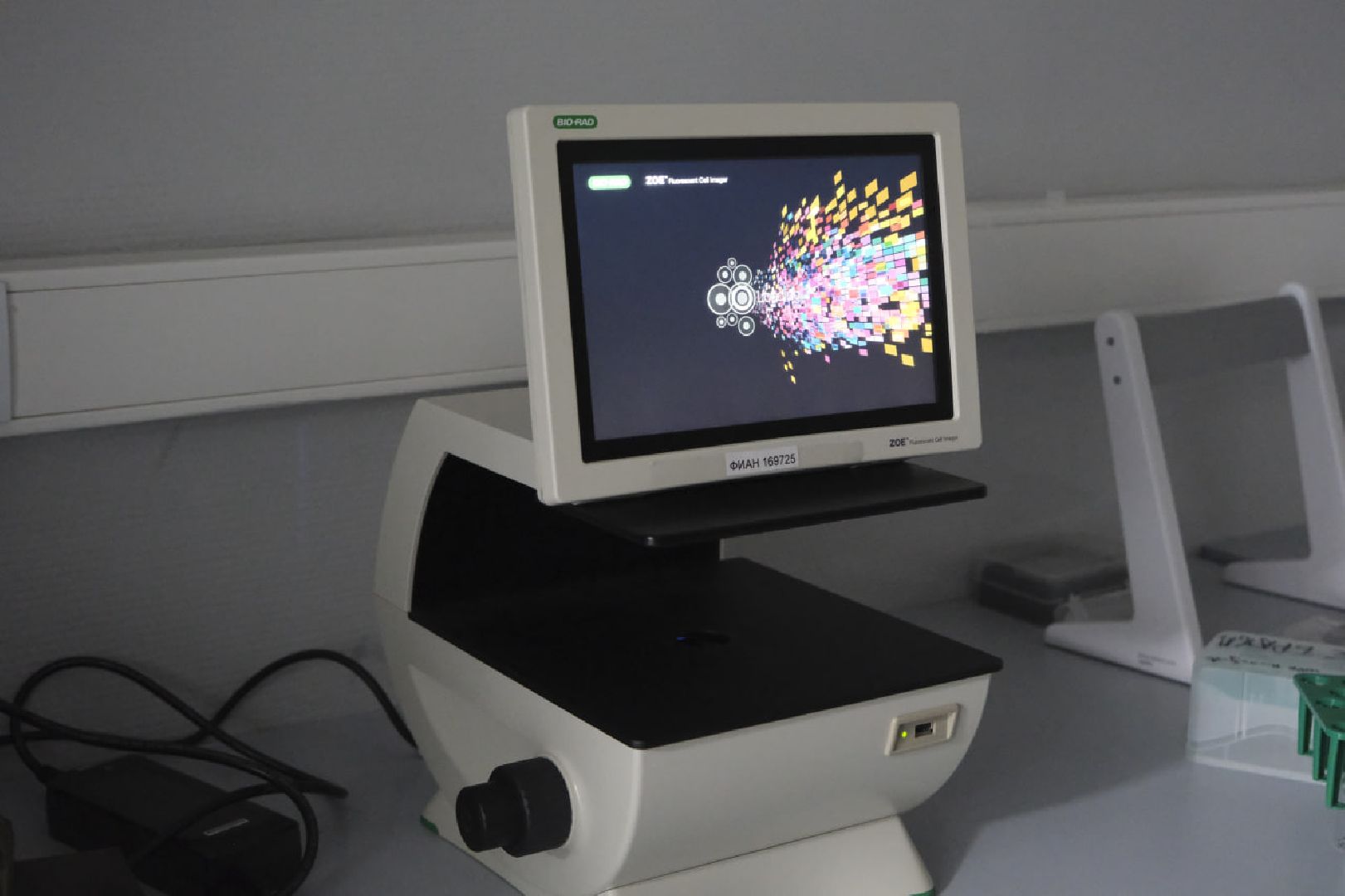 Пущино, наука,тераностика,