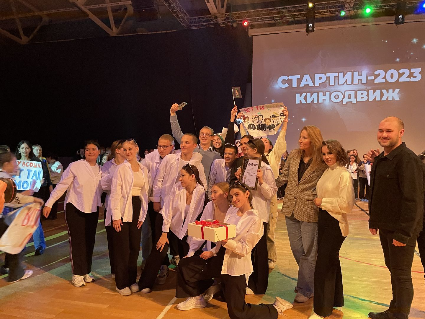 волоколамск, Стартин, Танцы,