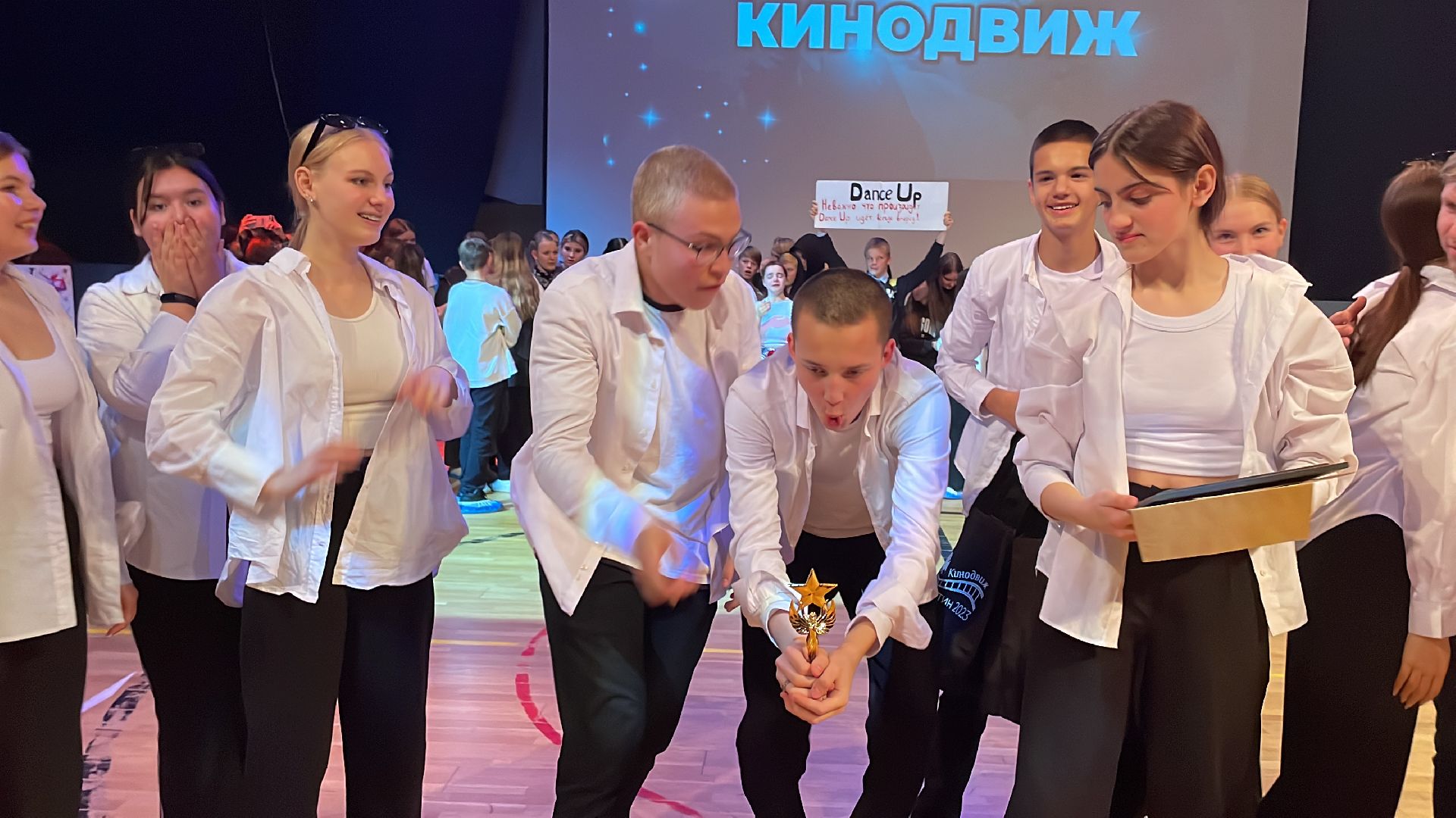 волоколамск, Стартин, Танцы,