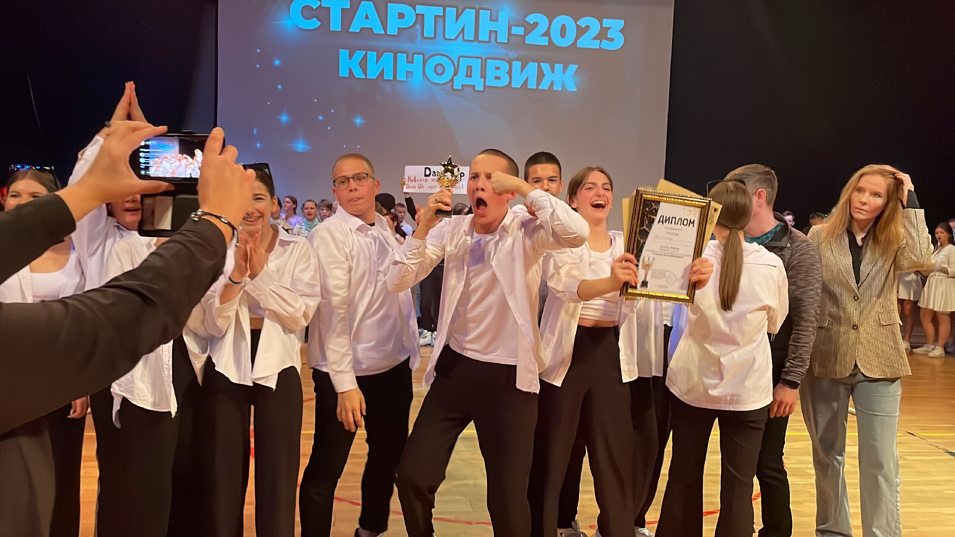 волоколамск, Стартин, Танцы,