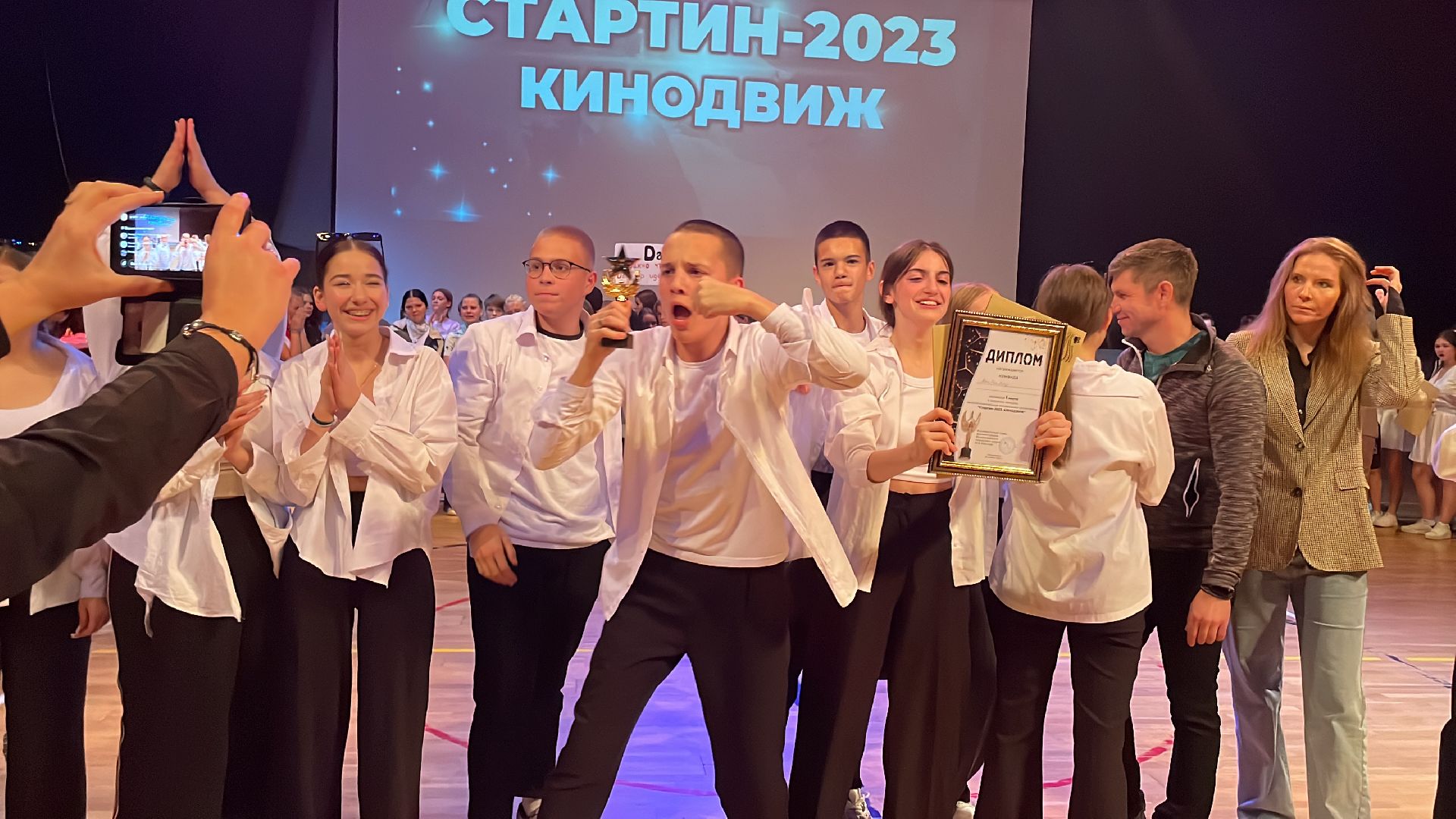 волоколамск, Стартин, Танцы,