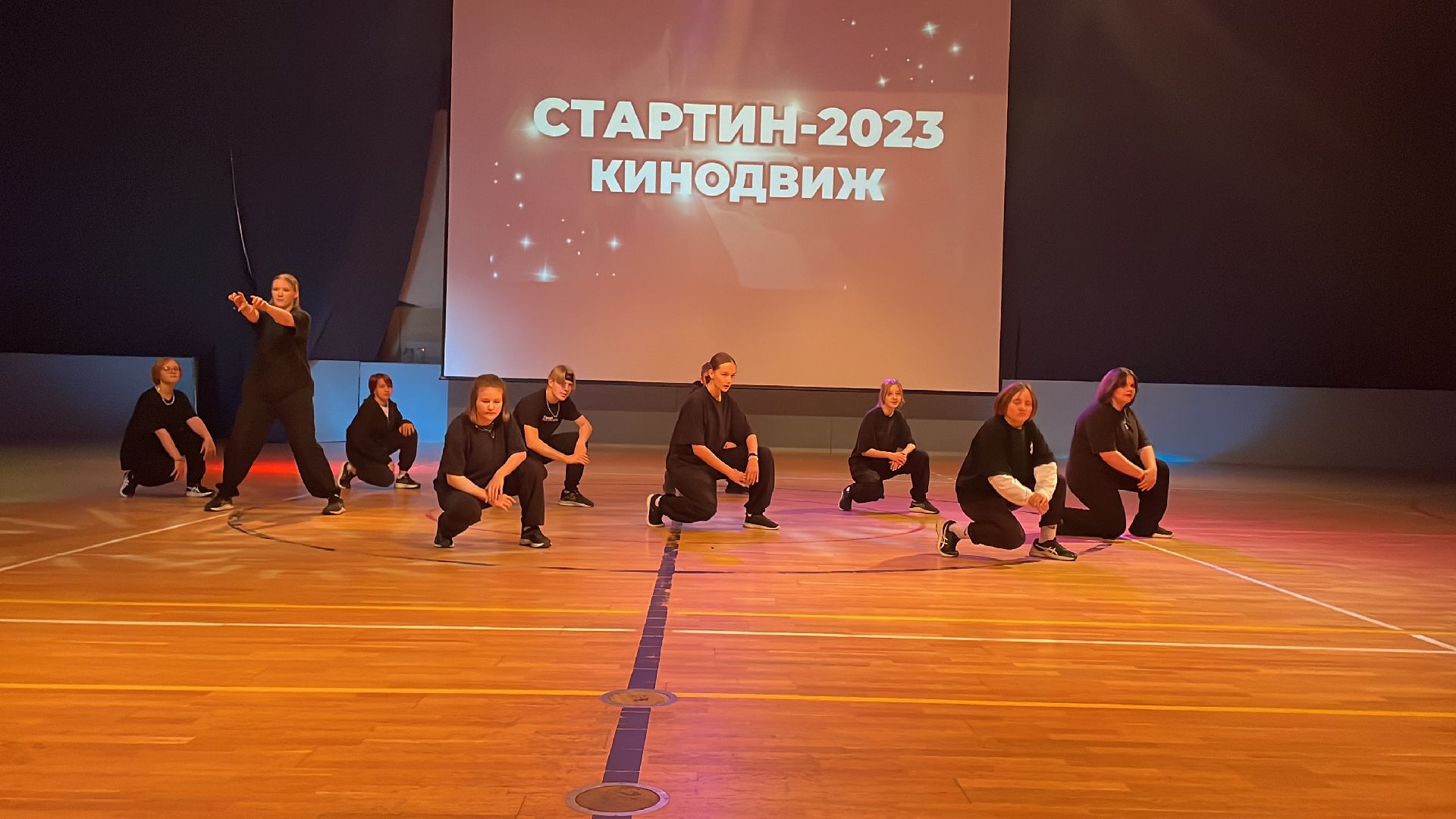 волоколамск, Стартин, Танцы,