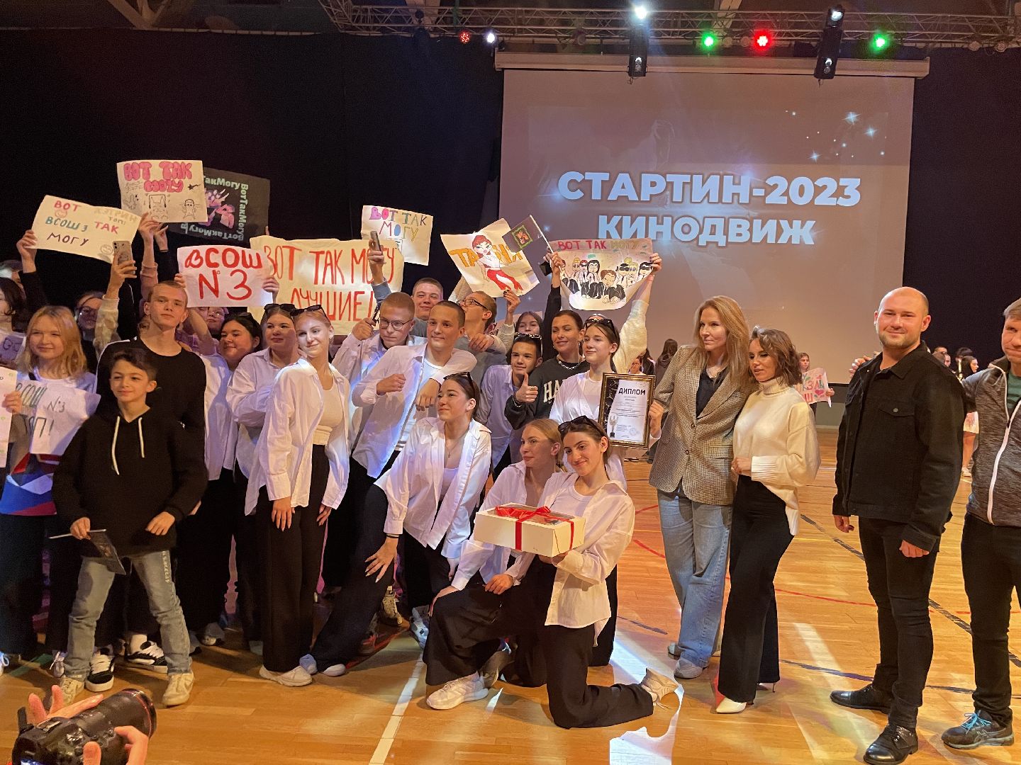 волоколамск, Стартин, Танцы,