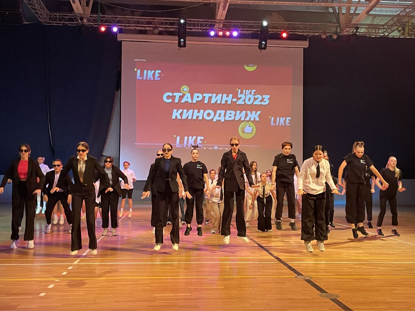 волоколамск, Стартин, Танцы,