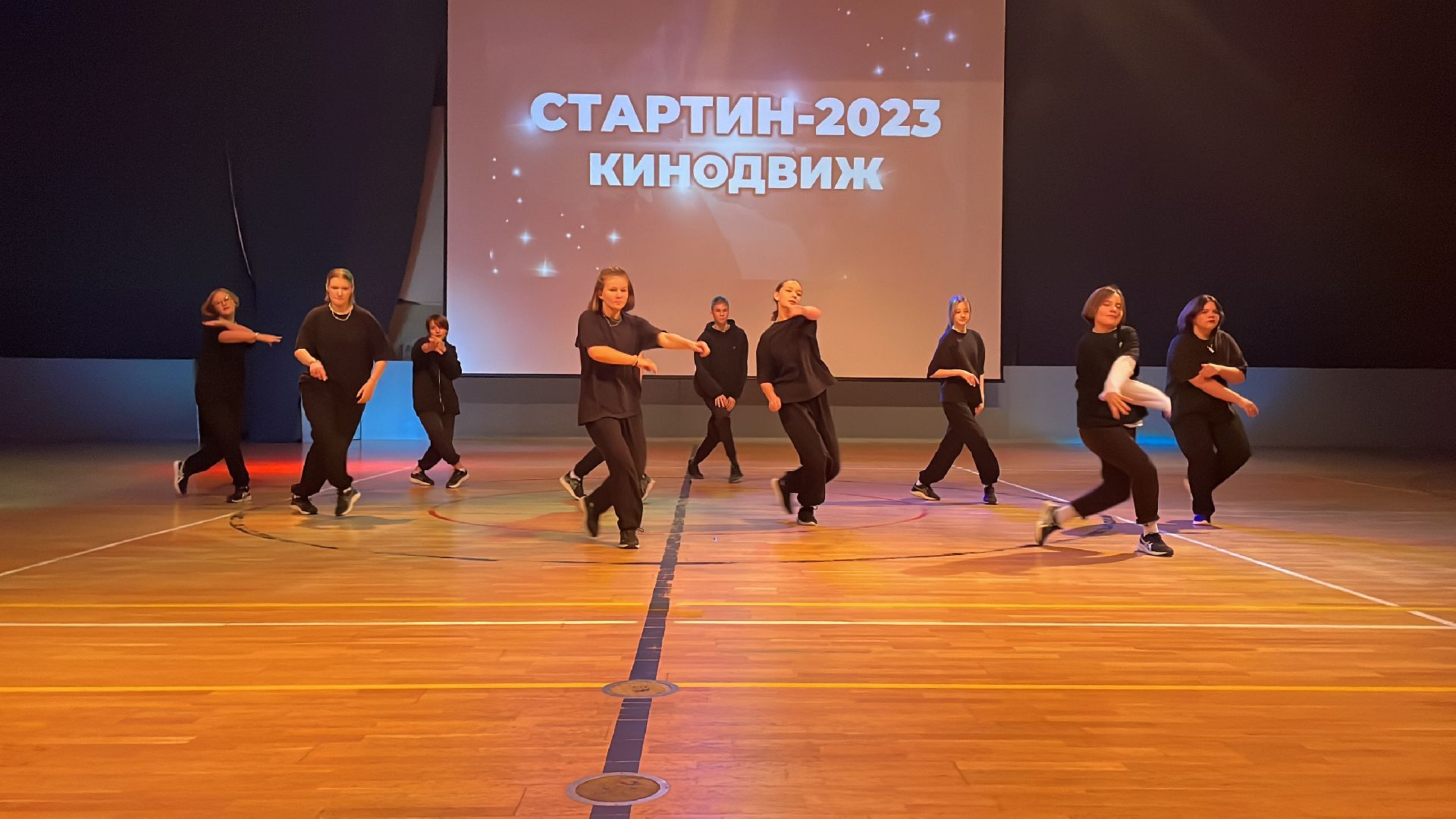 волоколамск, Стартин, Танцы,