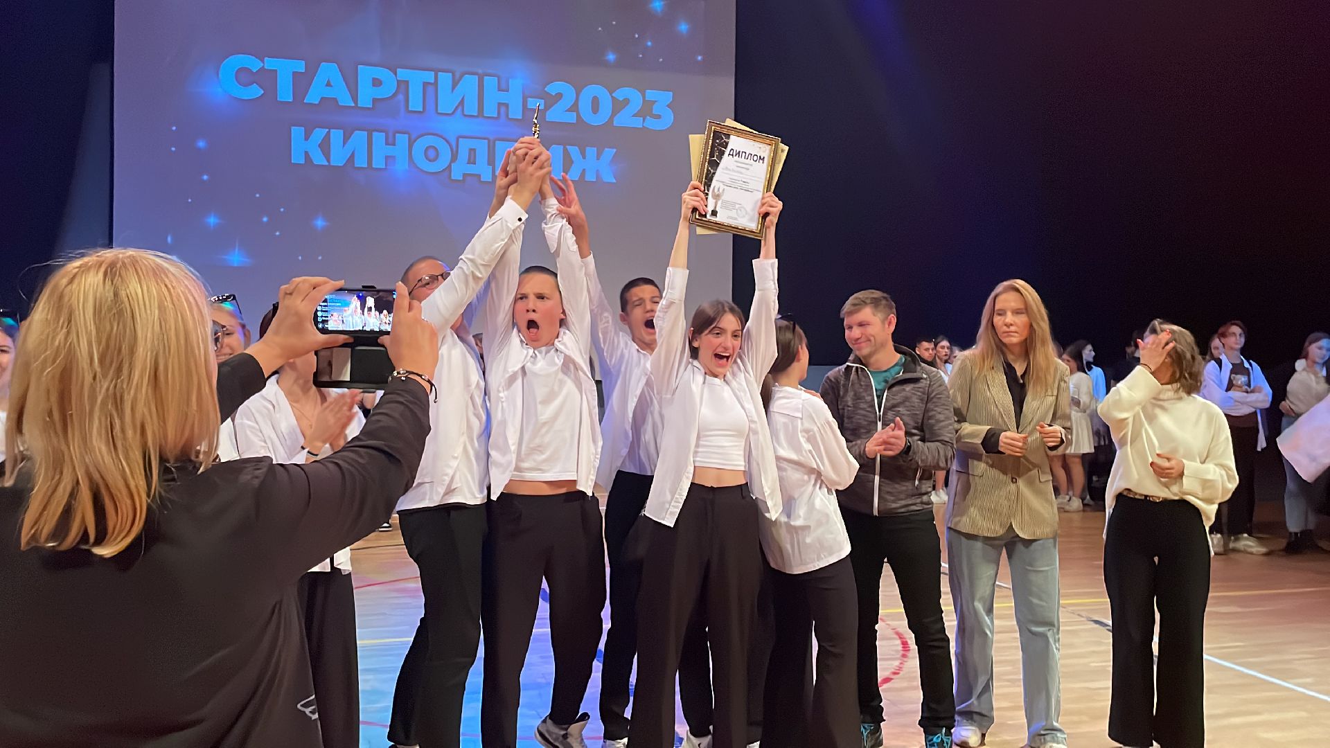 волоколамск, Стартин, Танцы,