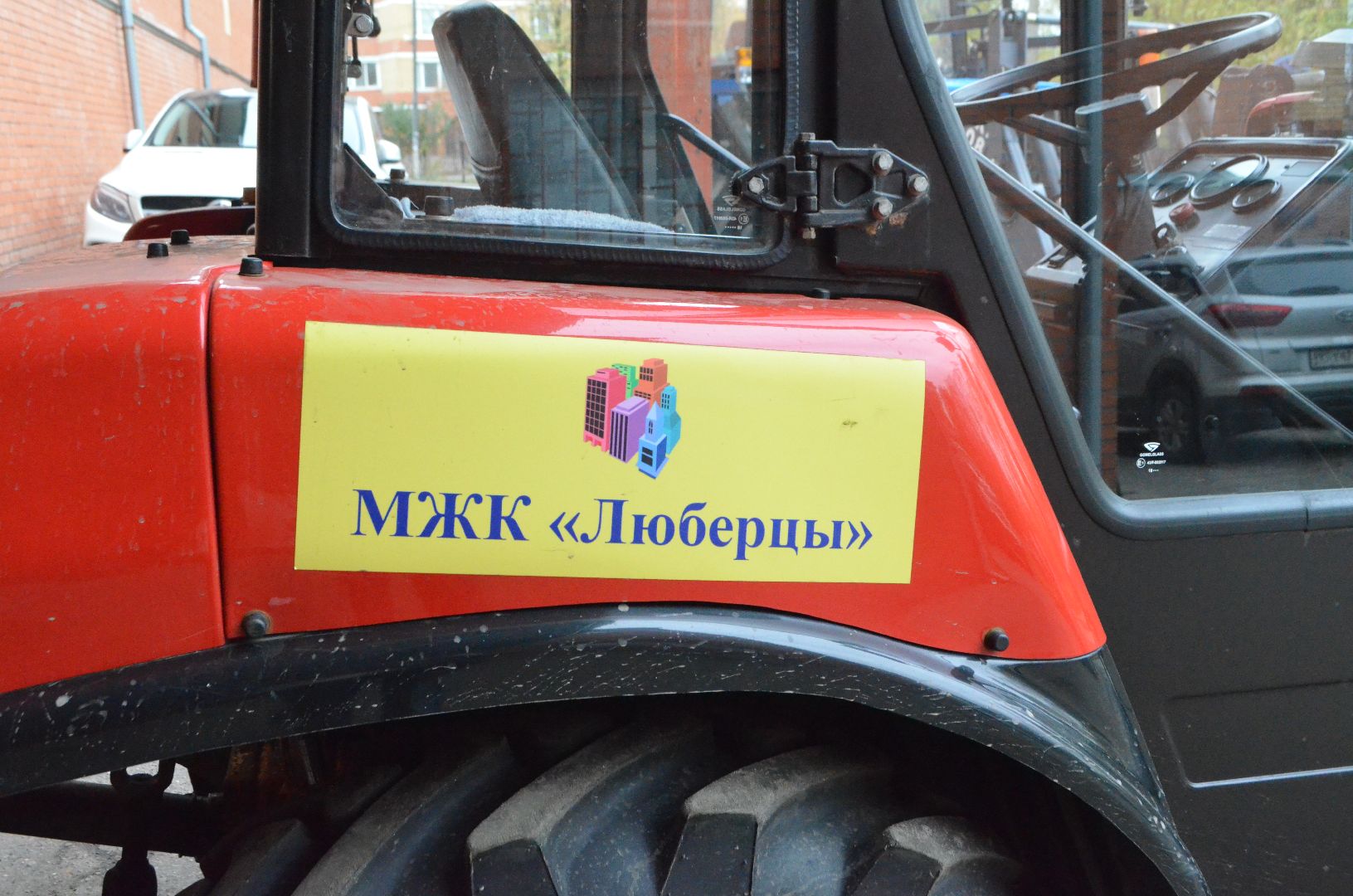 люберцы, управляющая компания, уборка снега,