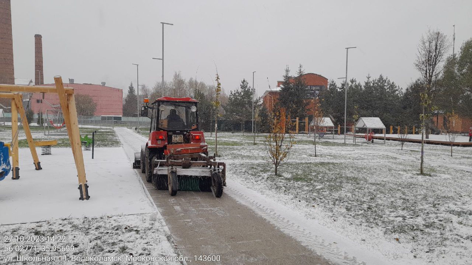 волоколамск, Расчистка снега,