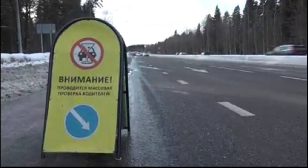 транспорт, акция, рейд