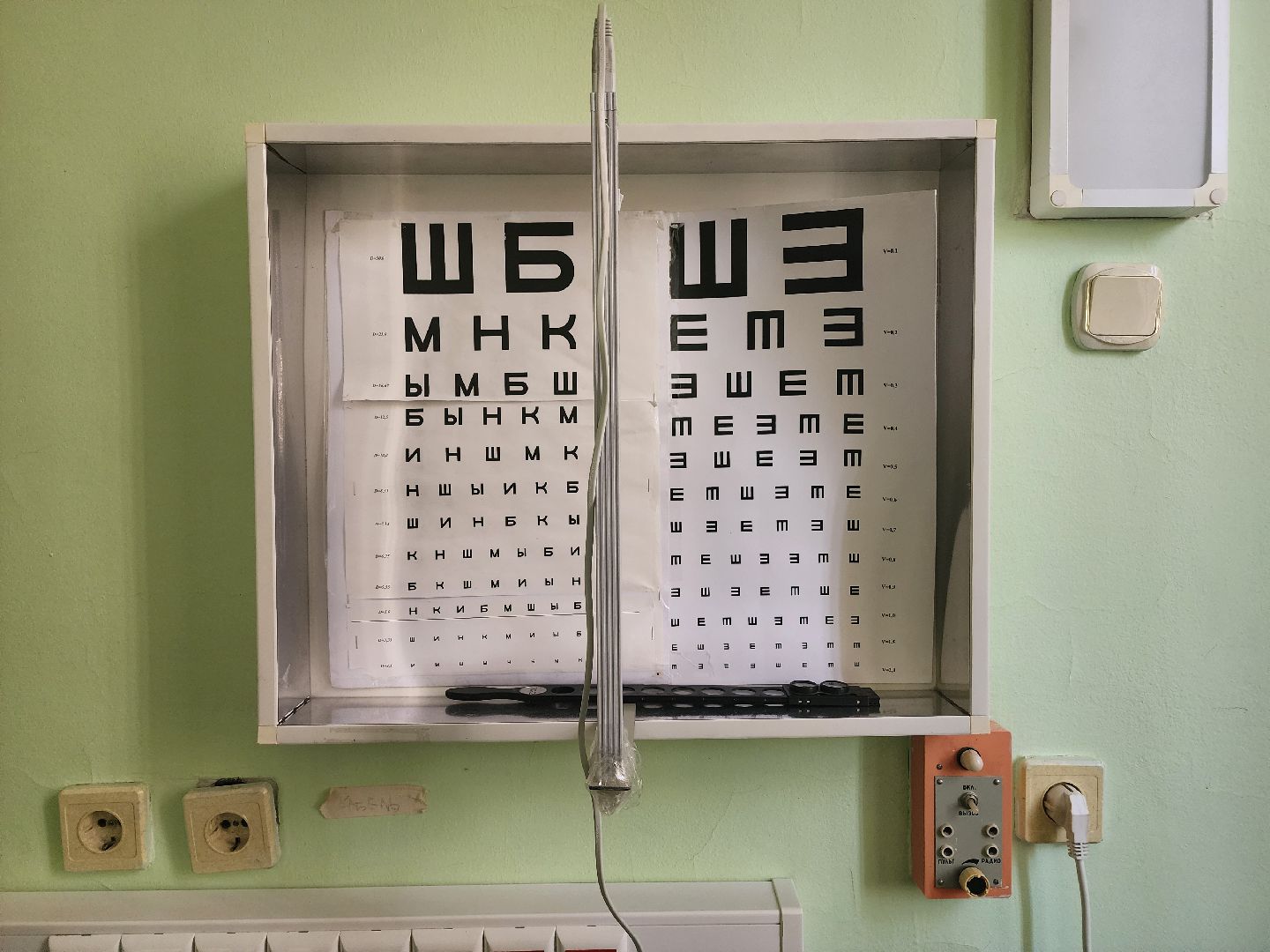 Дедовск, Больница, Глаза, Школьники, Профилактика,