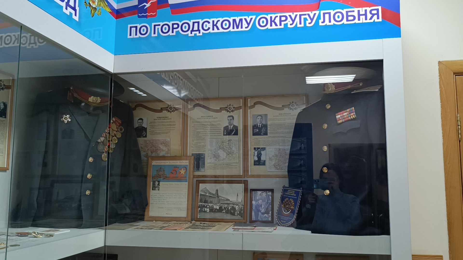 лобня, мошенники, полиция,