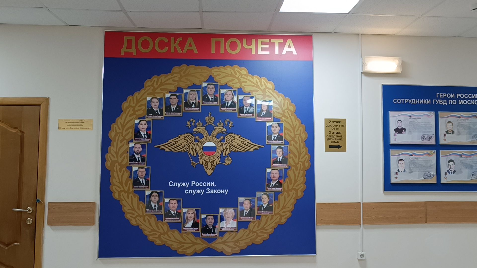 лобня, мошенники, полиция,