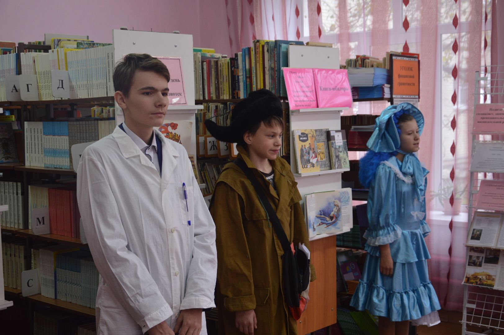 школа-интернат, шатура, городской округ люди, читатели, библиотекарь,