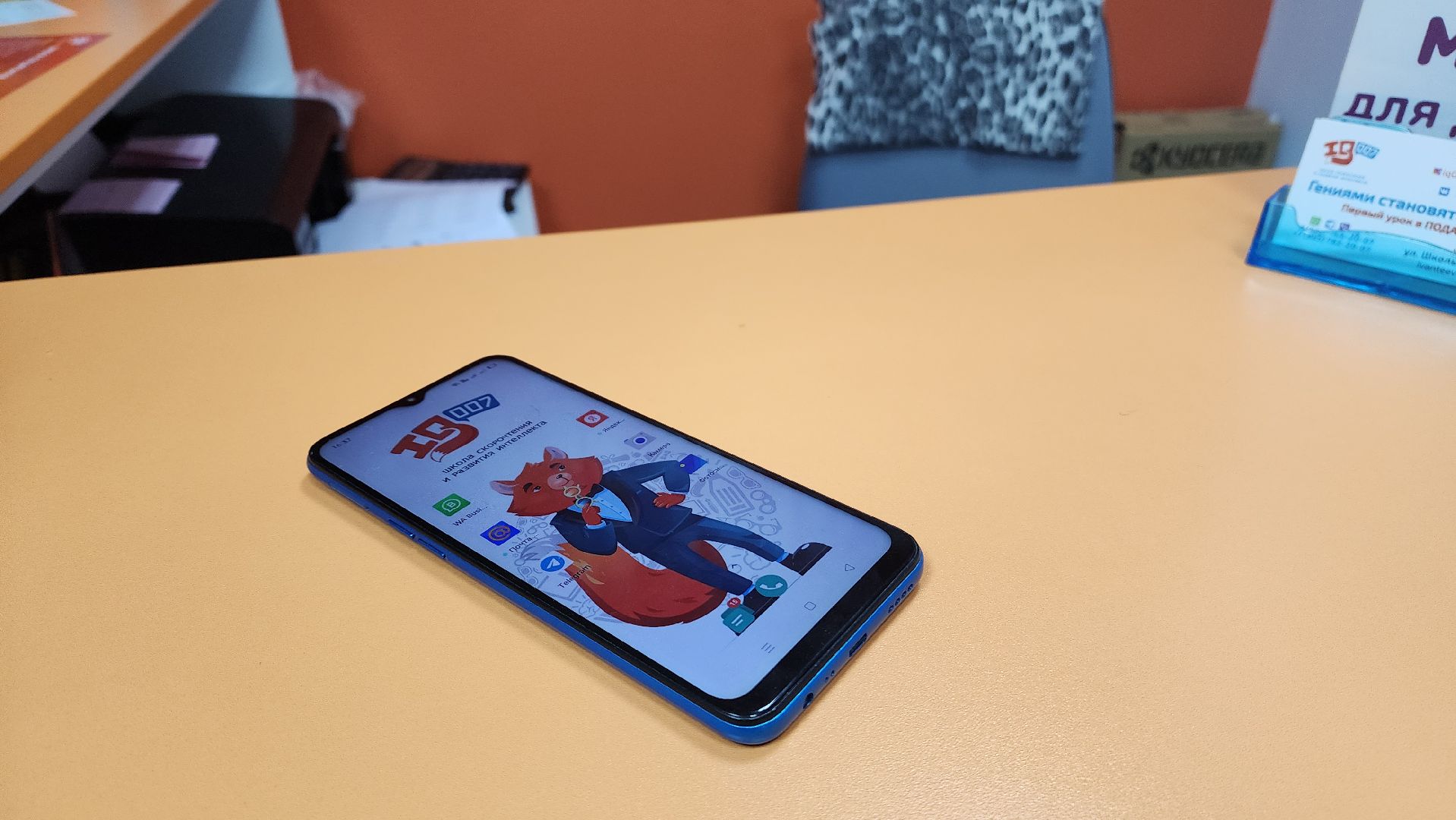 подмосковье, городской округ пушкинский, Ивантеевка, предпринимательство, дети,